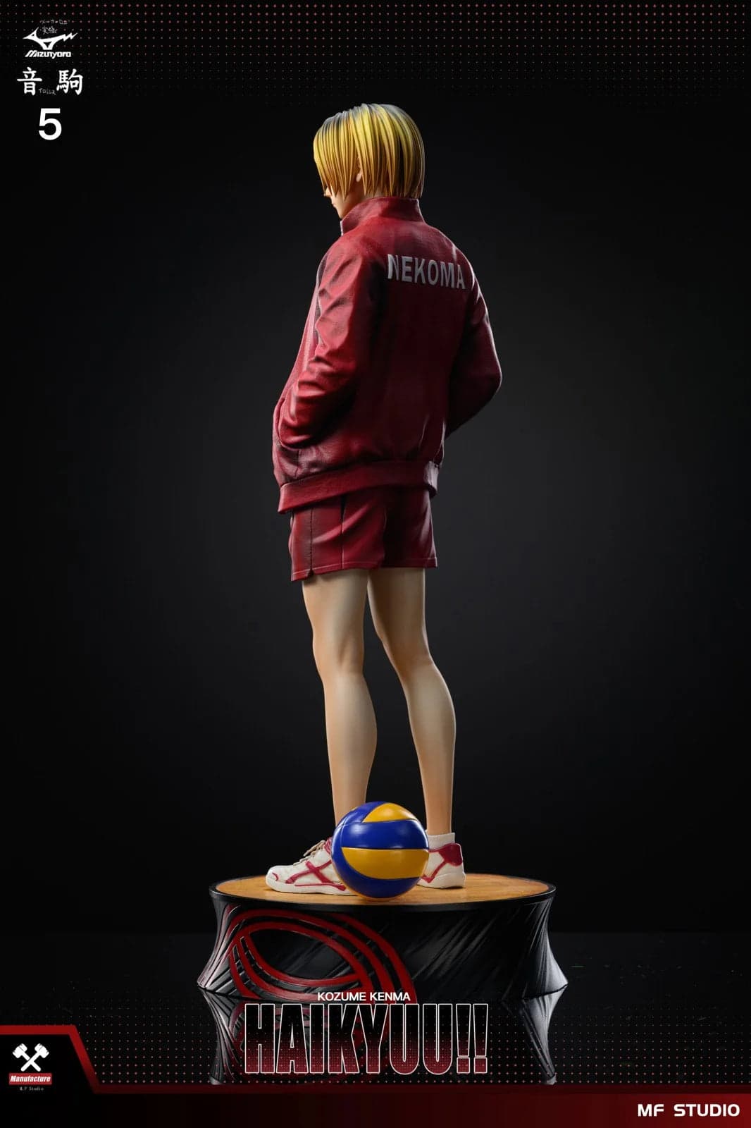 MF - Kenma Kozume - Thumbnail 5
