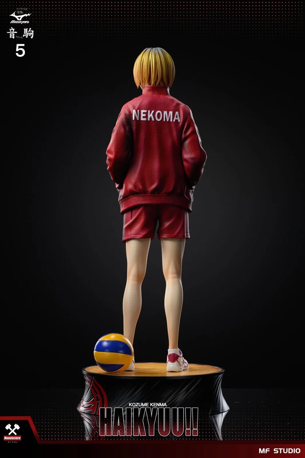 MF - Kenma Kozume - Thumbnail 3