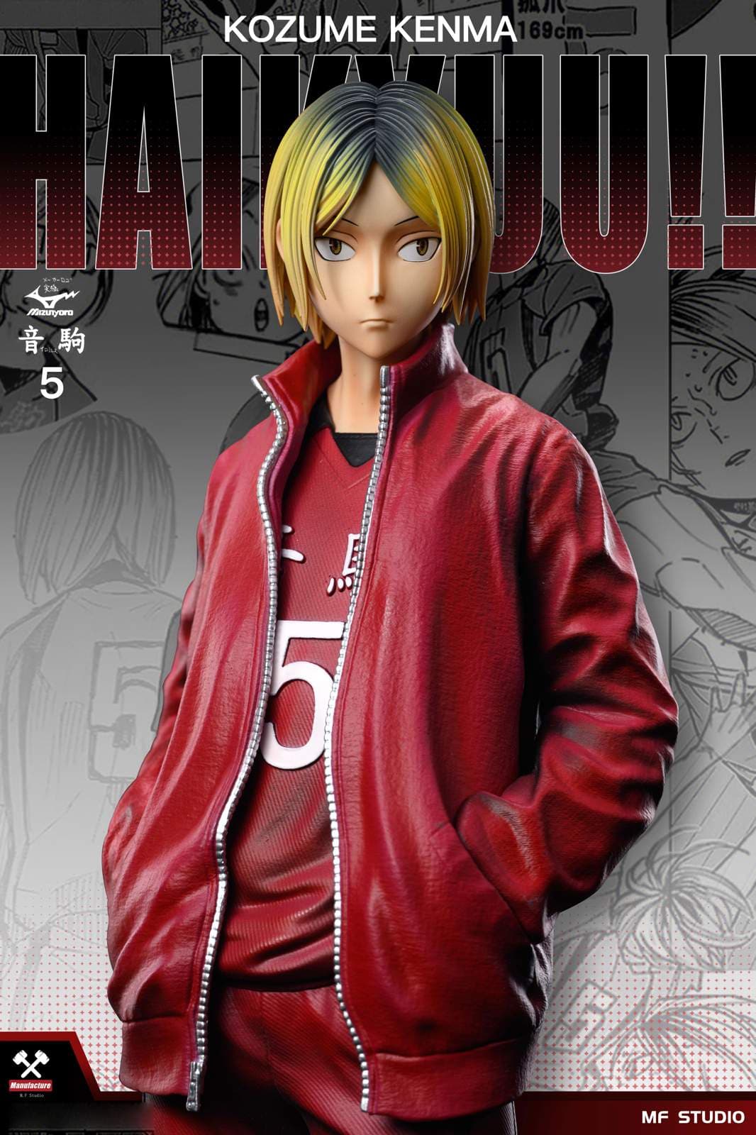 MF - Kenma Kozume - Thumbnail 2