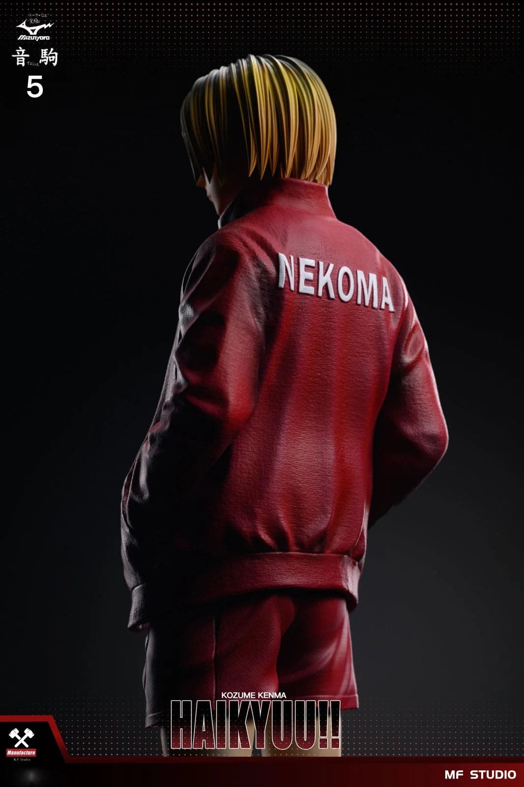 MF - Kenma Kozume - Thumbnail 8