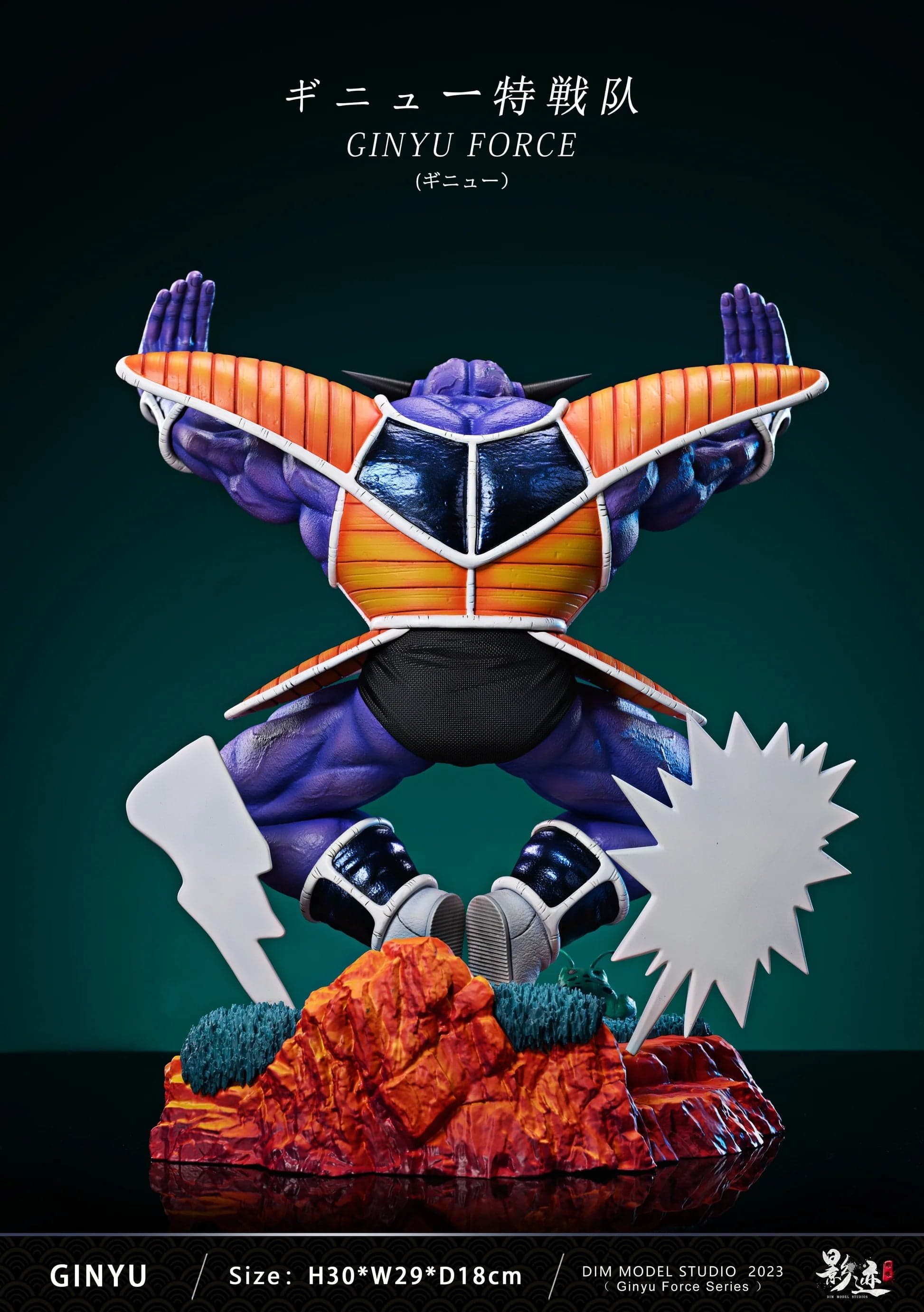 DIM - Ginyu - Thumbnail 6