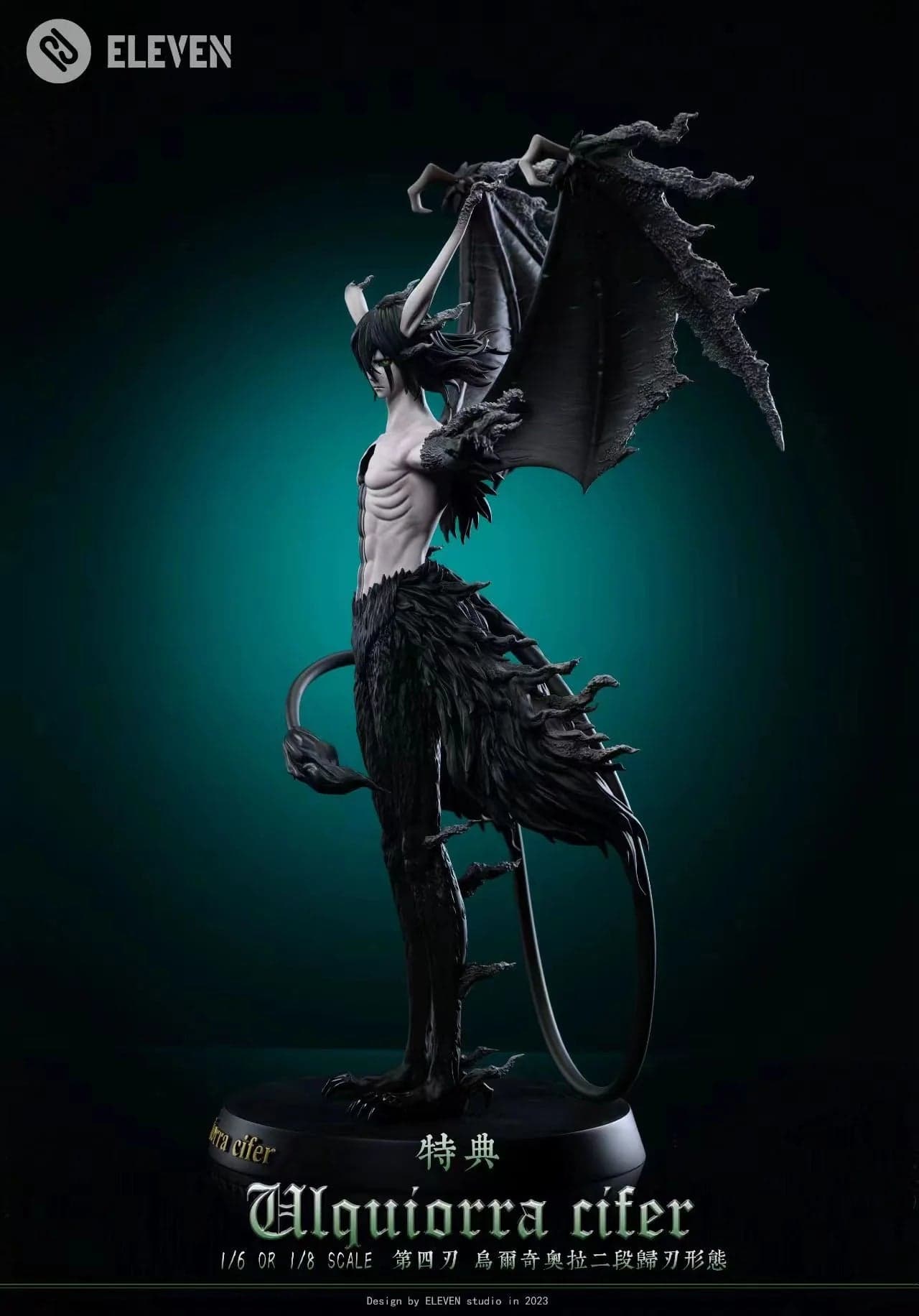 Eleven - Ulquiorra - Thumbnail 2