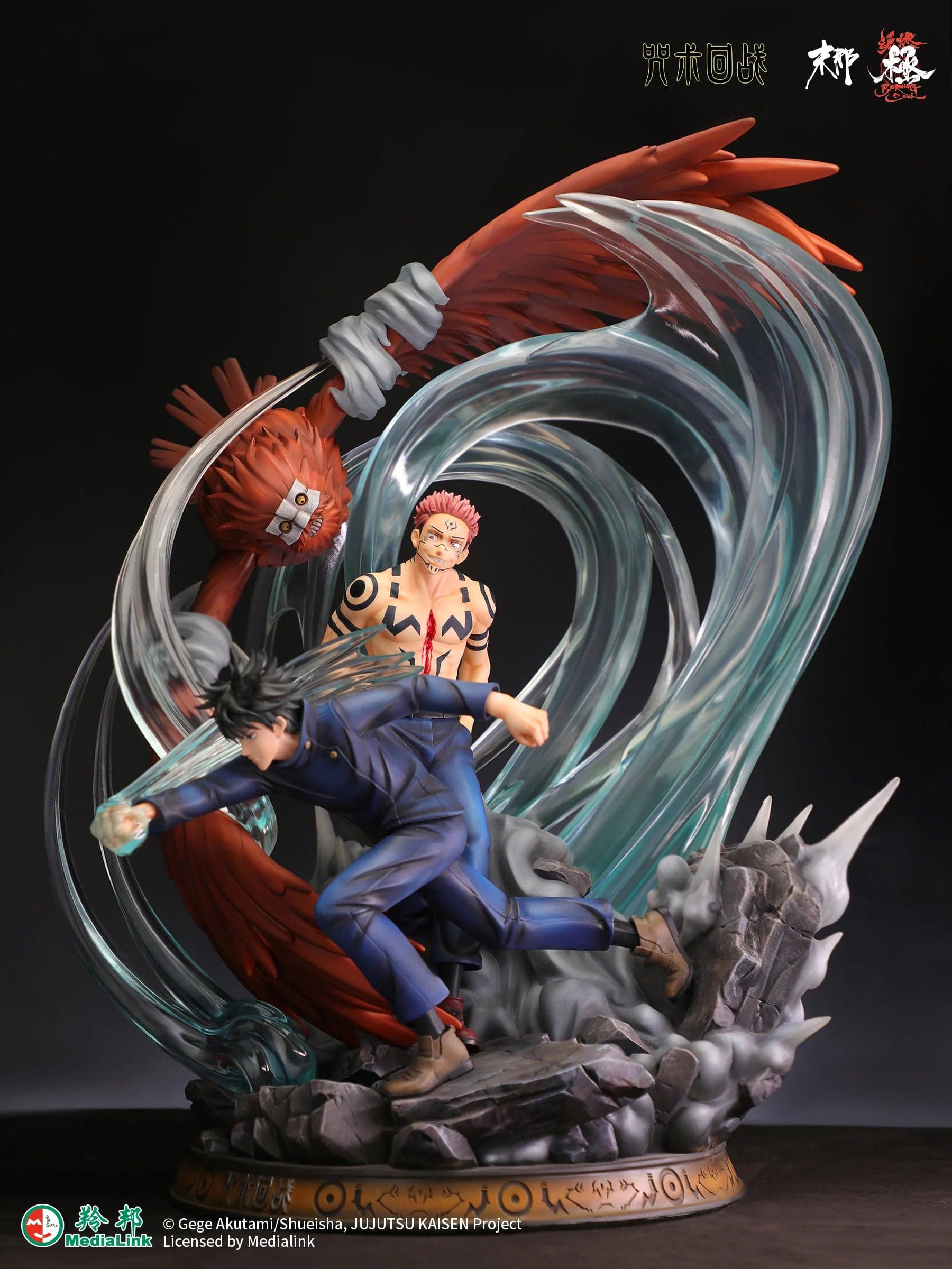Kaisen Soul - Sukuna vs Megumi - Thumbnail 11