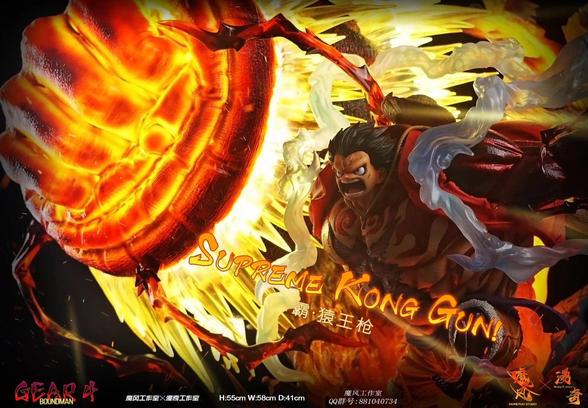 MoreFun x Monkey D - Gear 4 Luffy - Thumbnail 5
