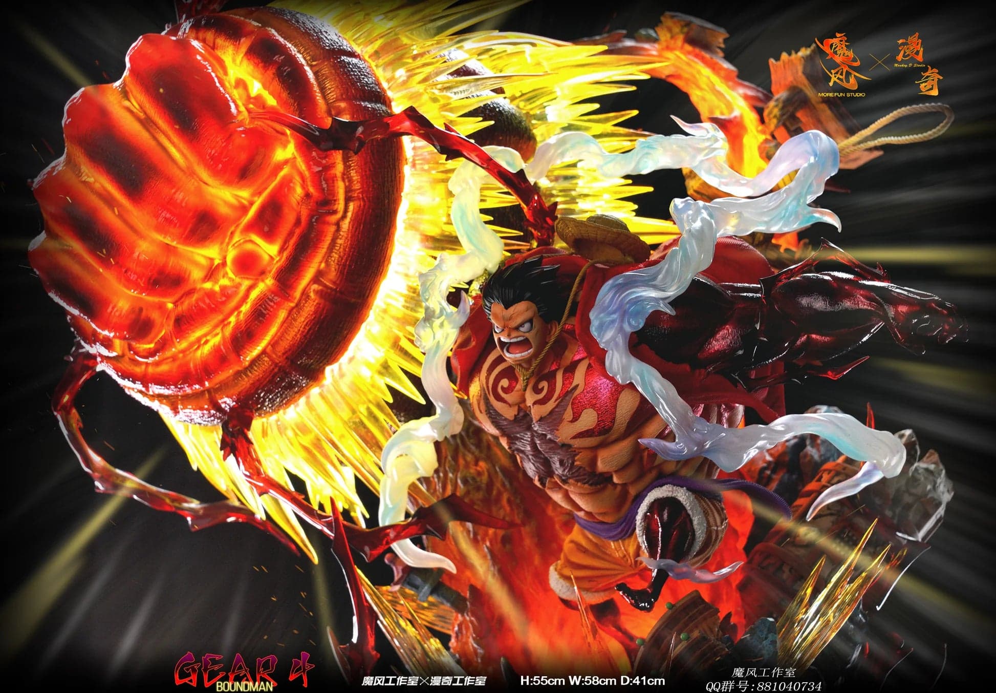 MoreFun x Monkey D - Gear 4 Luffy - Thumbnail 7