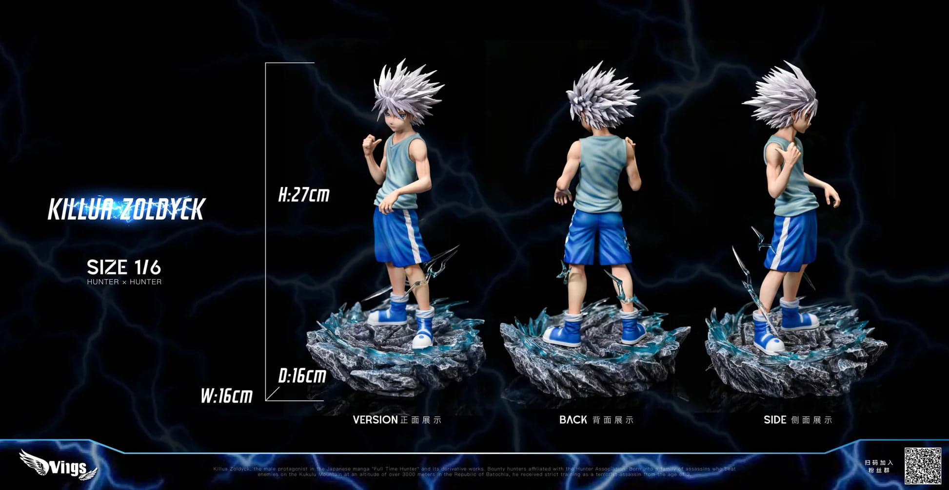 Wings - Killua - Thumbnail 9