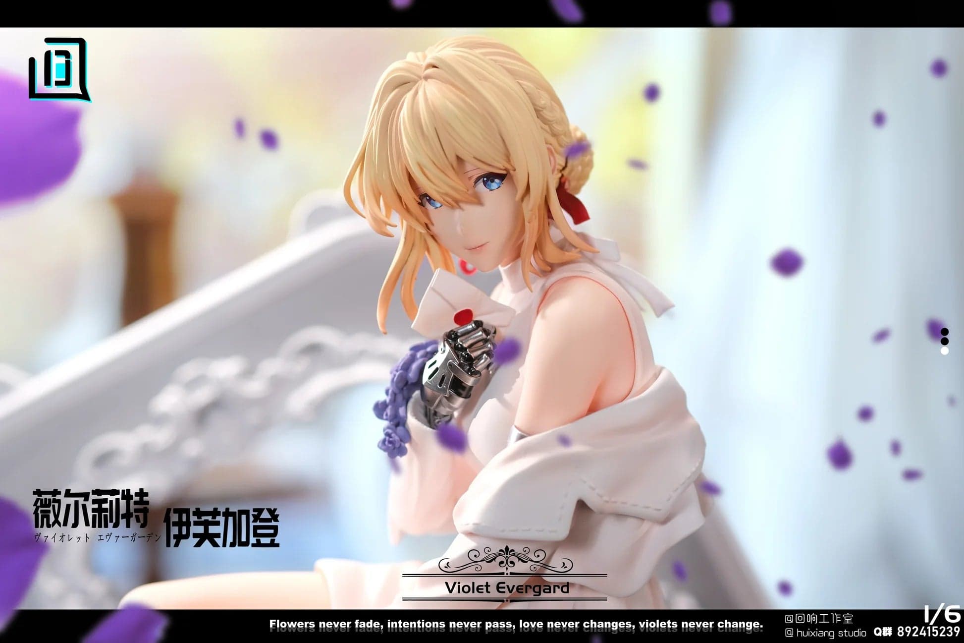 HuiXiang - Violet Evergarden - Thumbnail 2