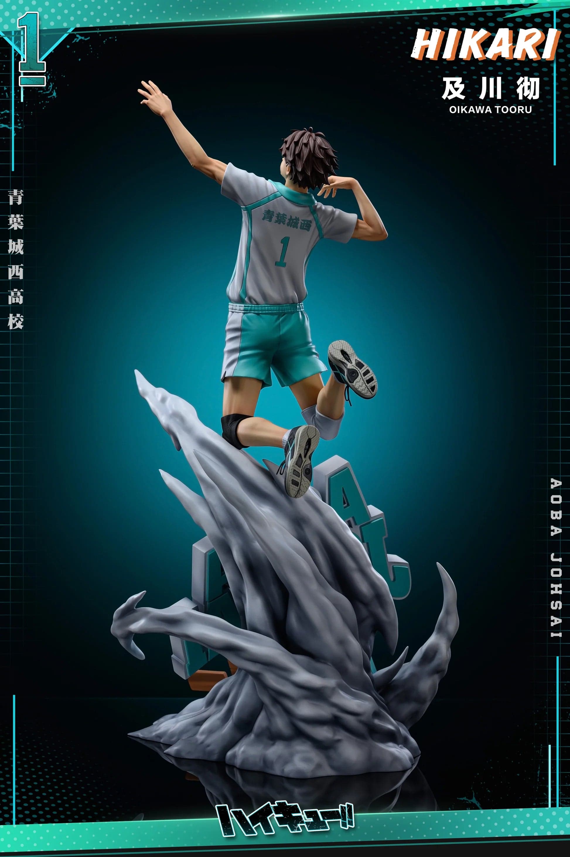 Hikari - Tōru Oikawa - Thumbnail 3