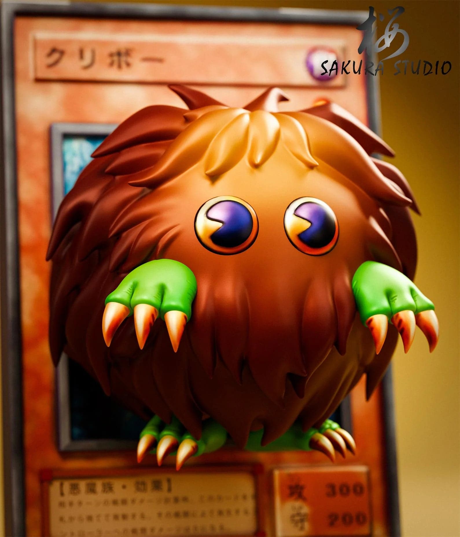 Sakura - Kuriboh - Thumbnail 2