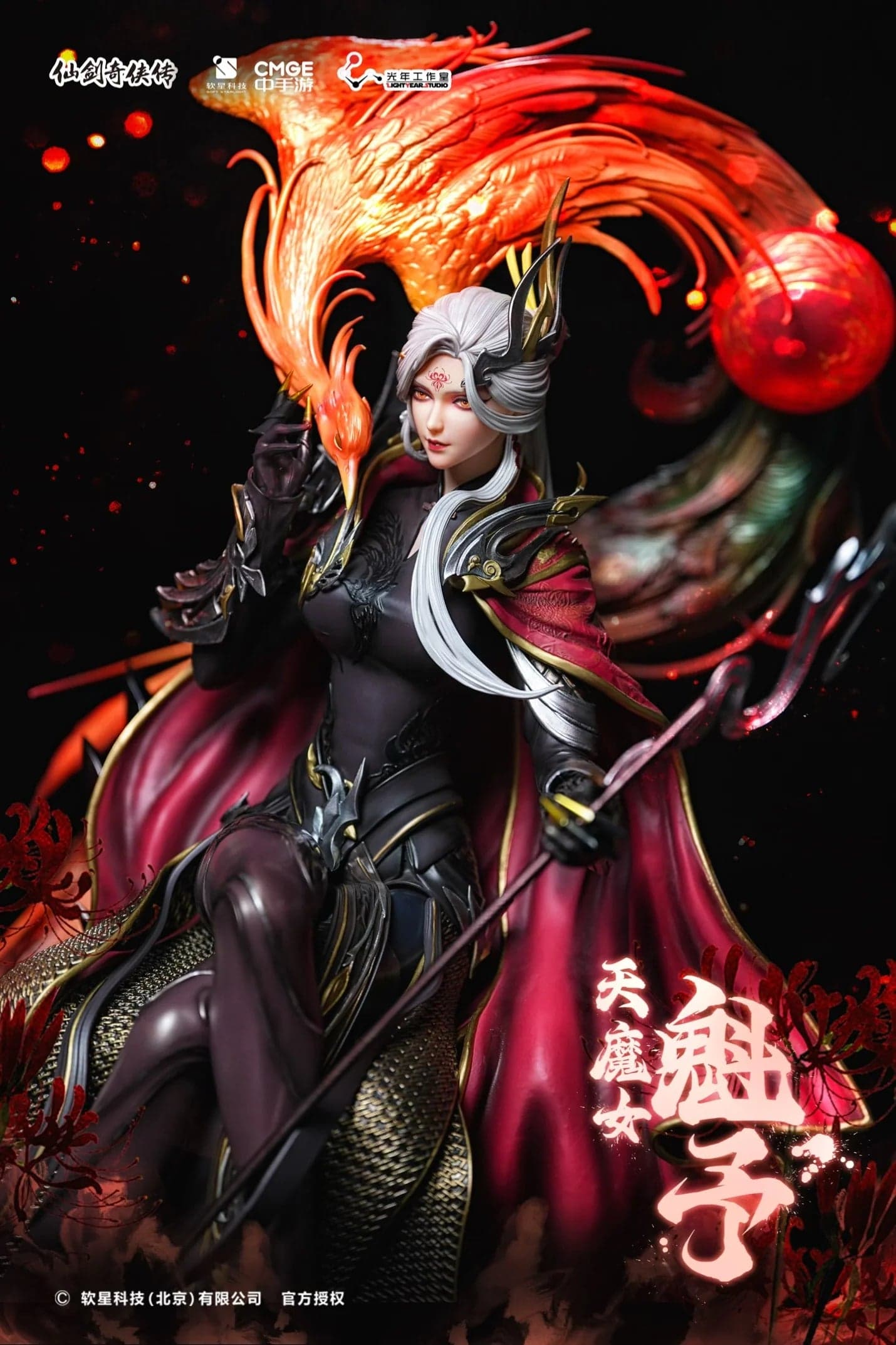 Light Year - Deva Demoness Kuiyu - Thumbnail 6