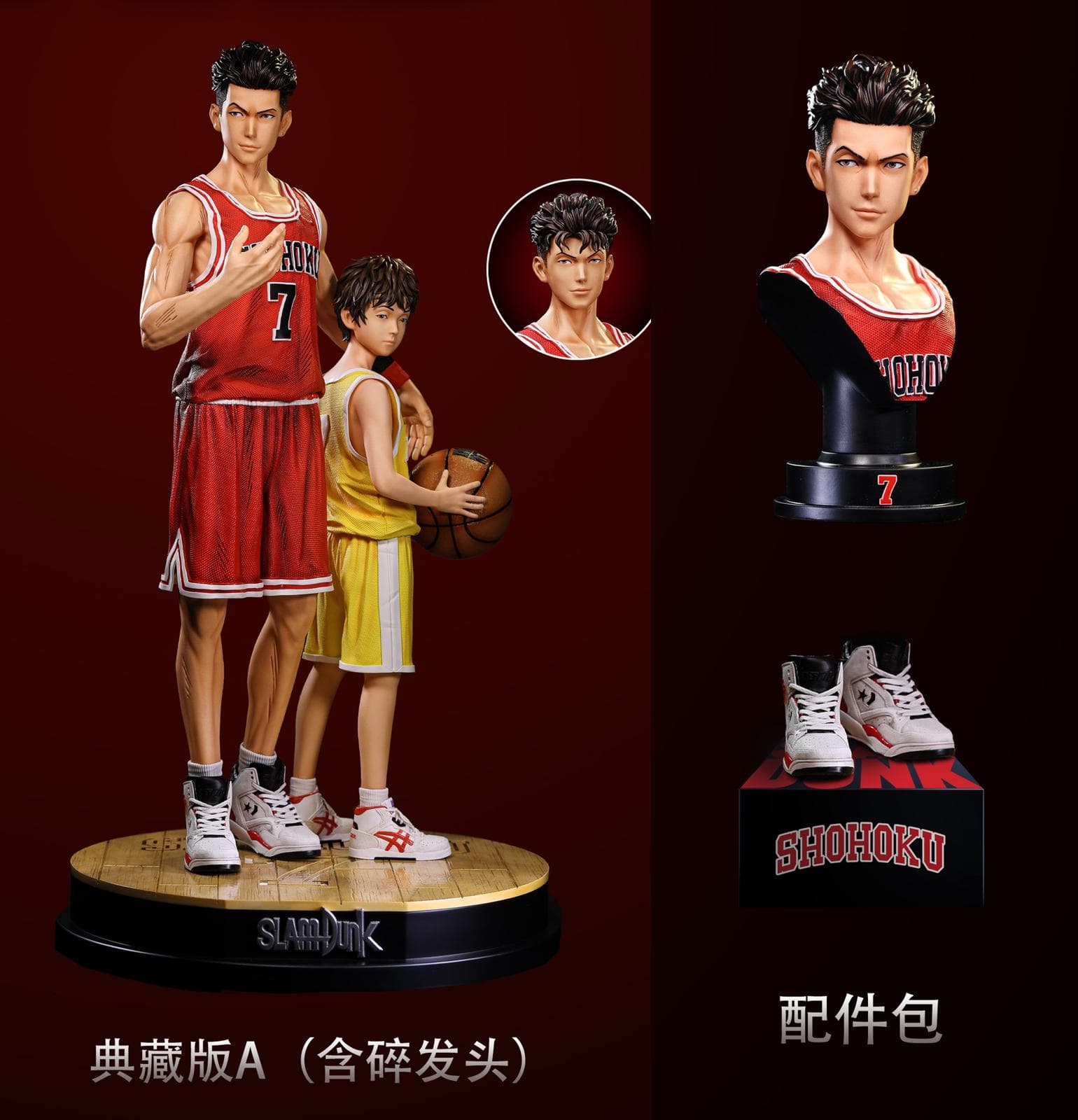 BP - Miyagi - Thumbnail 2