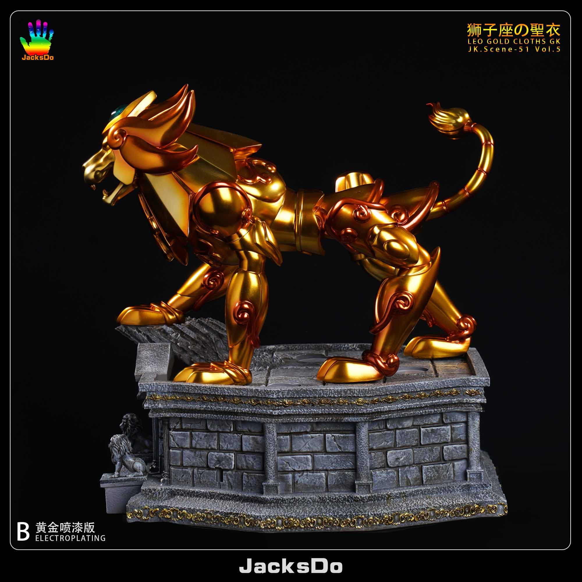 JacksDo - Leo Aiolia Gold Cloth - Thumbnail 13