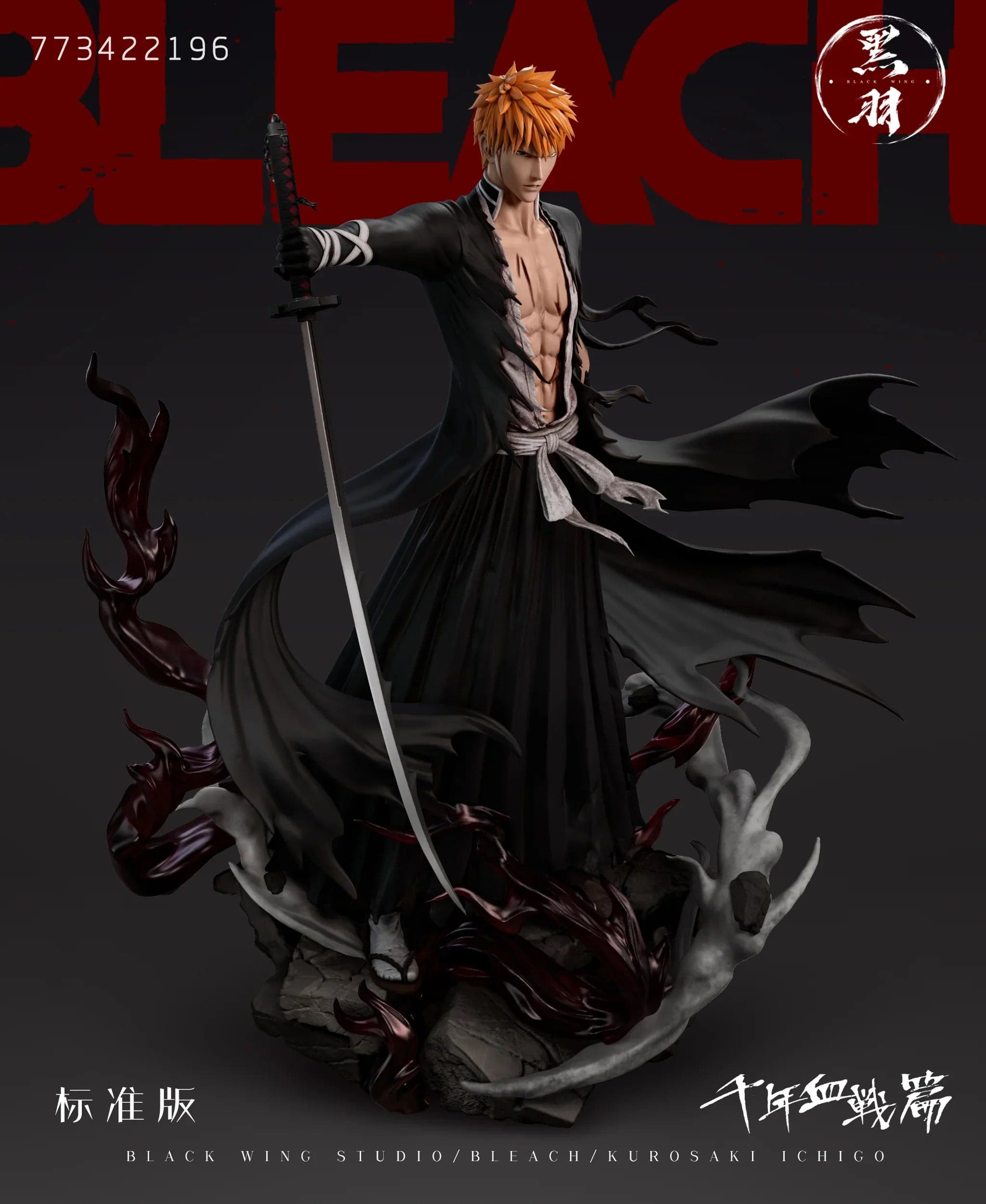 Black Wing - Ichigo