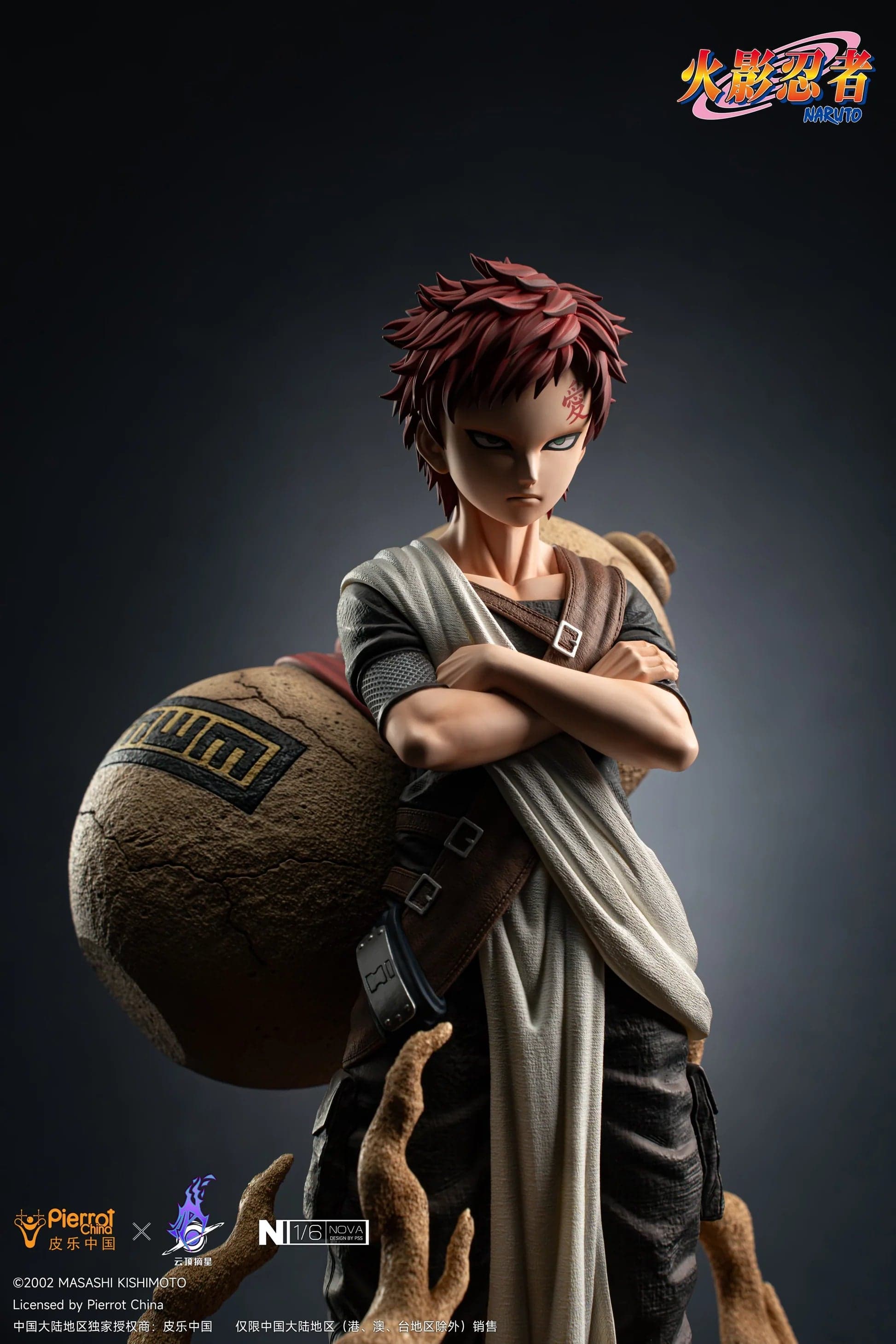 Pickstar - Gaara - Thumbnail 7