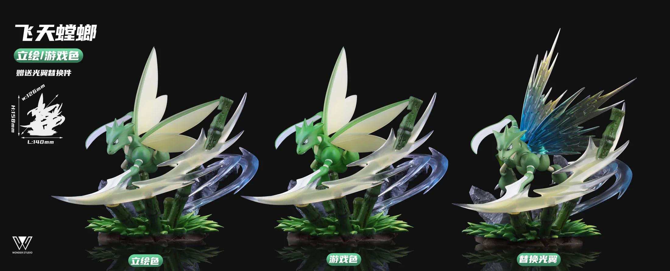 Wonder - Scyther - Thumbnail 4