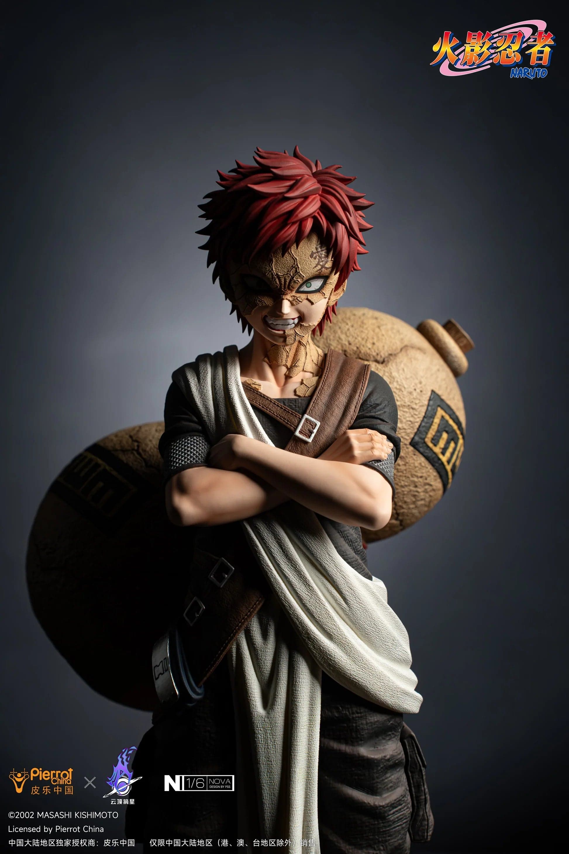 Pickstar - Gaara - Thumbnail 3