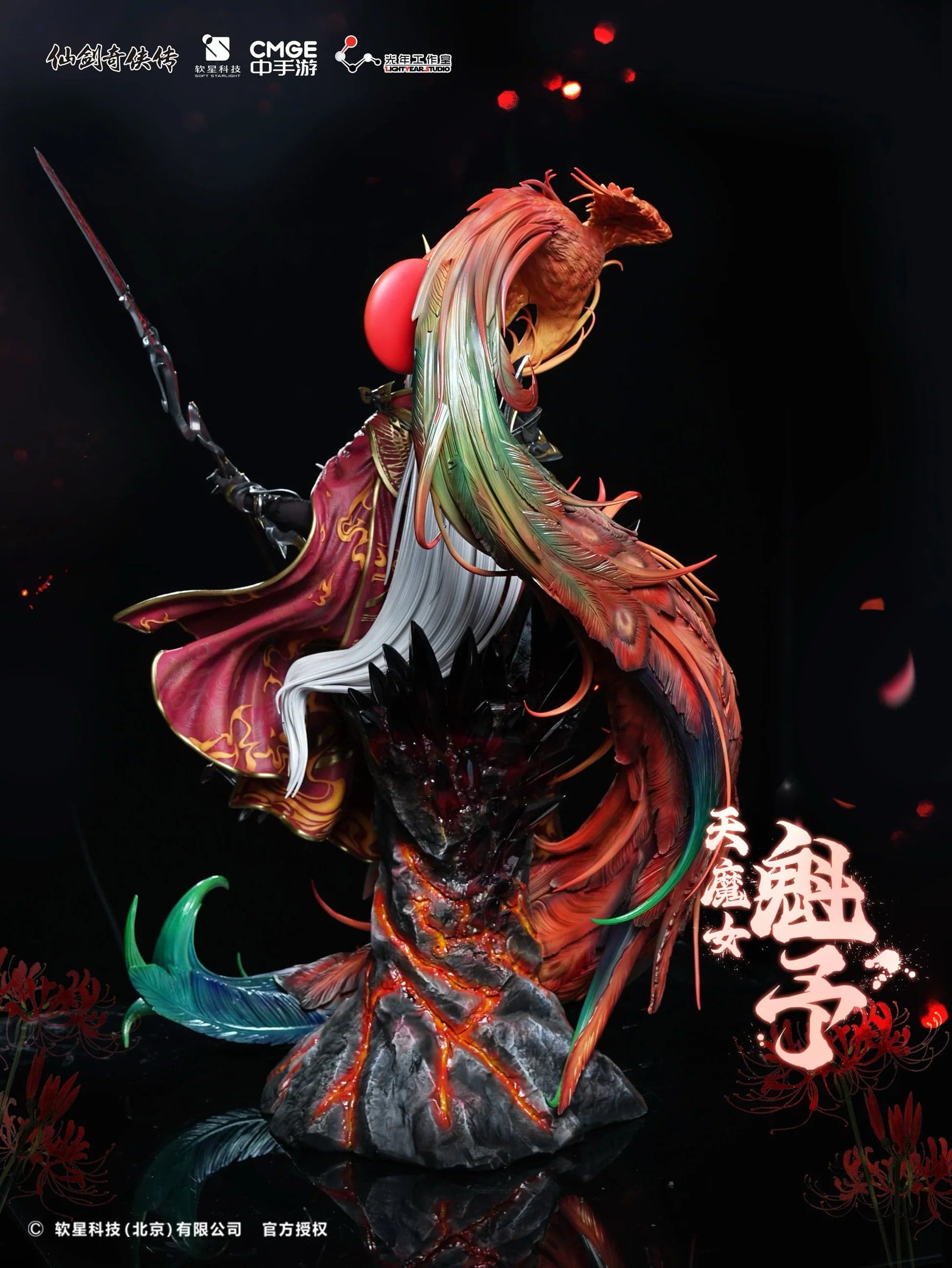 Light Year - Deva Demoness Kuiyu - Thumbnail 8