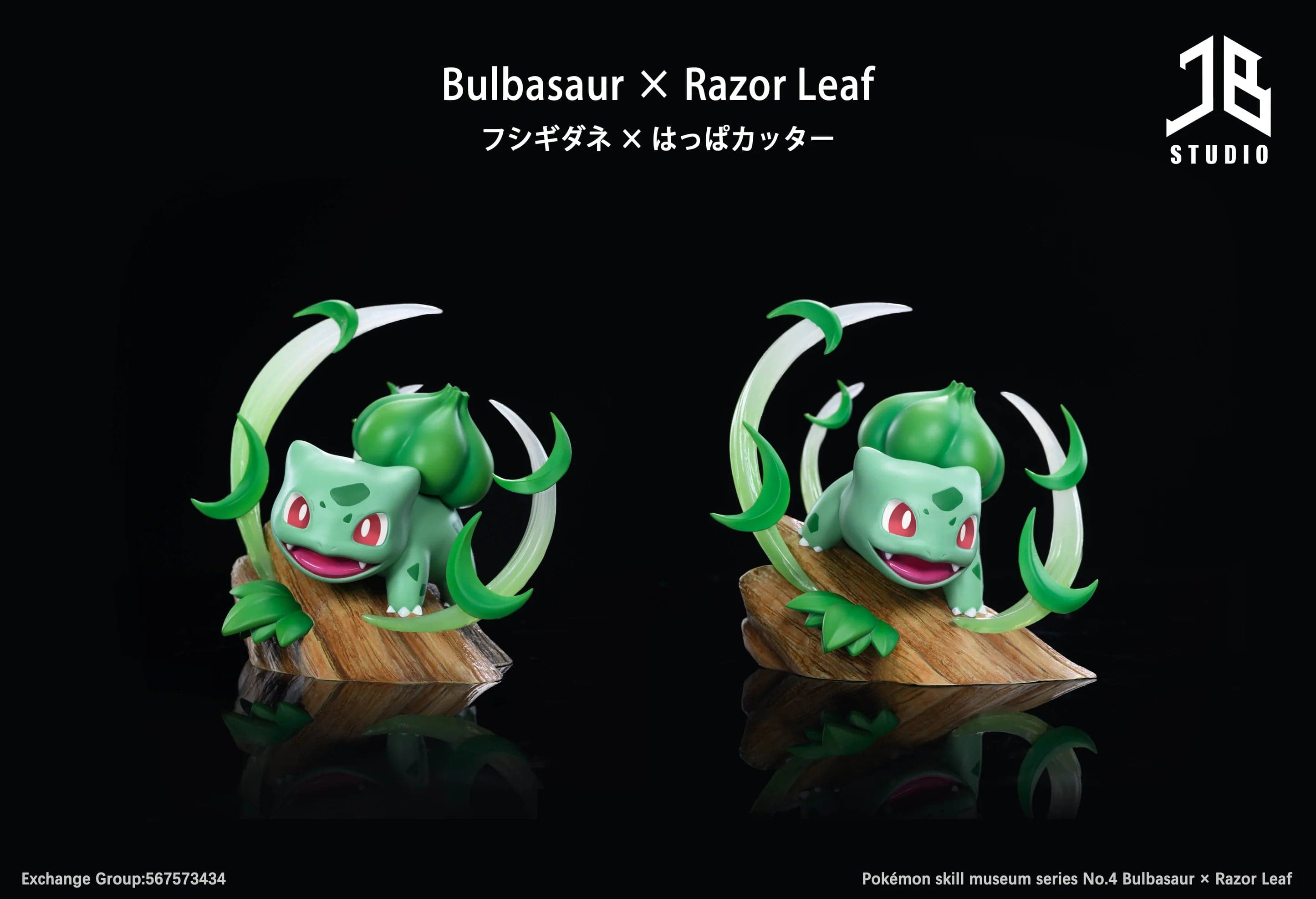 JB - Bulbasaur - Thumbnail 2