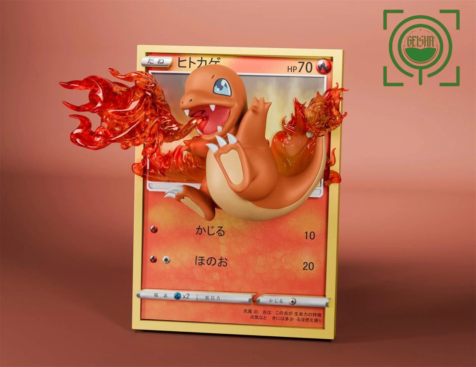 Geisha - Charmander, Squirtle and Bulbasaur - Thumbnail 6