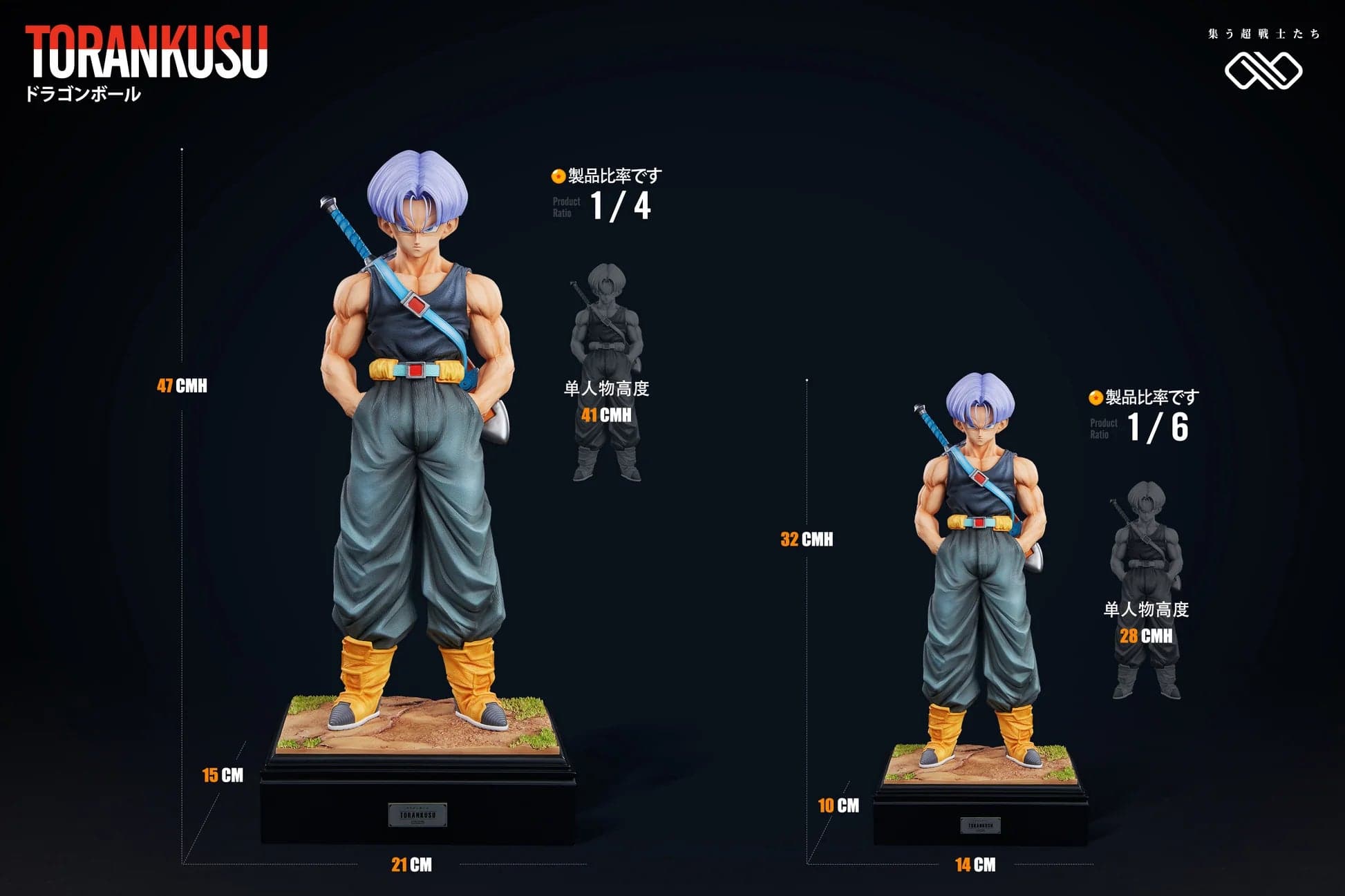 Infinite - Trunks - Thumbnail 12
