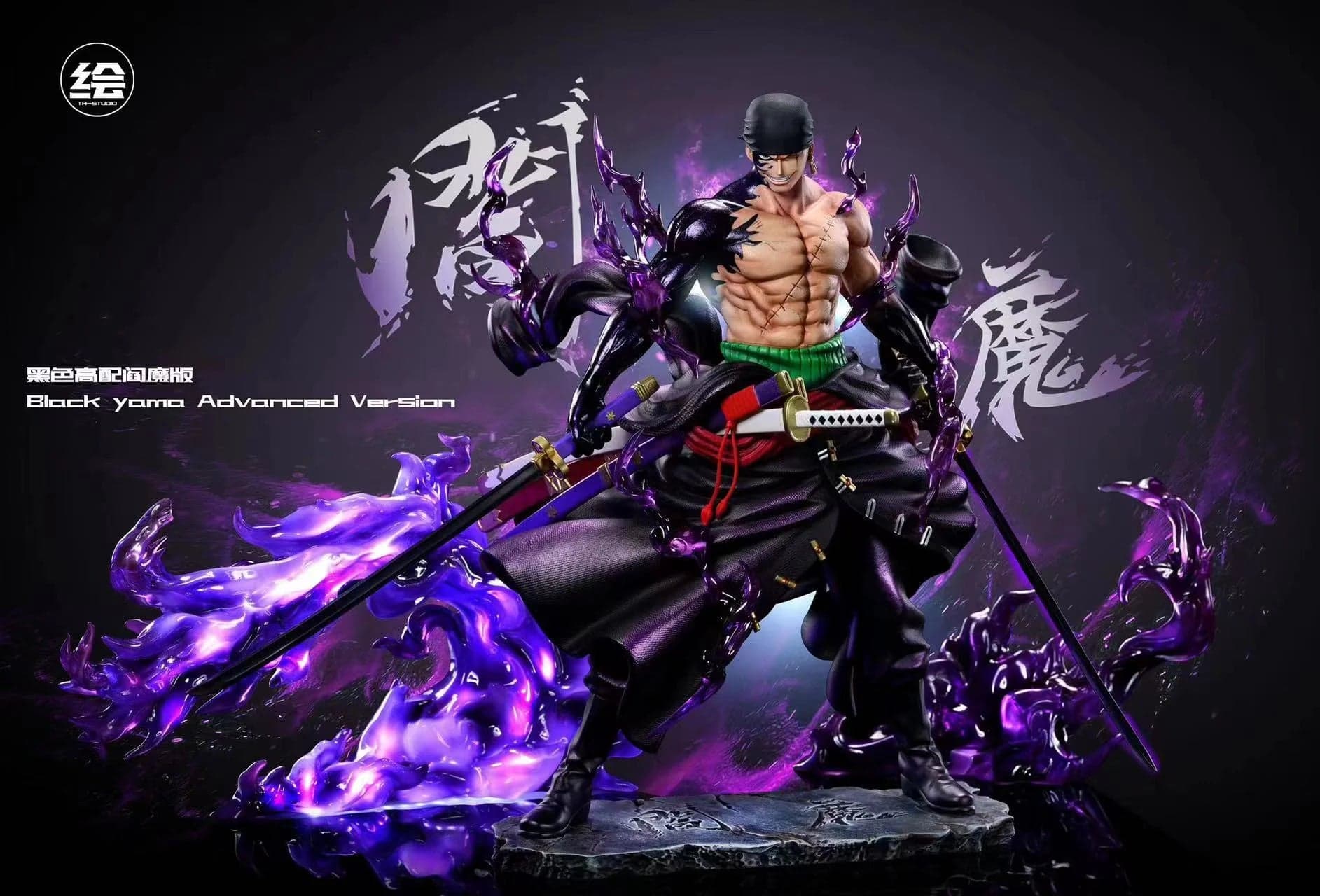 TH - Zoro - Thumbnail 5