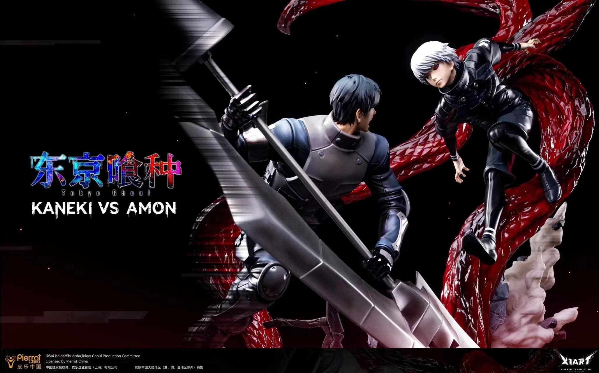 X1 Art - Ken Kaneki vs Koutarou Amon - Image 1