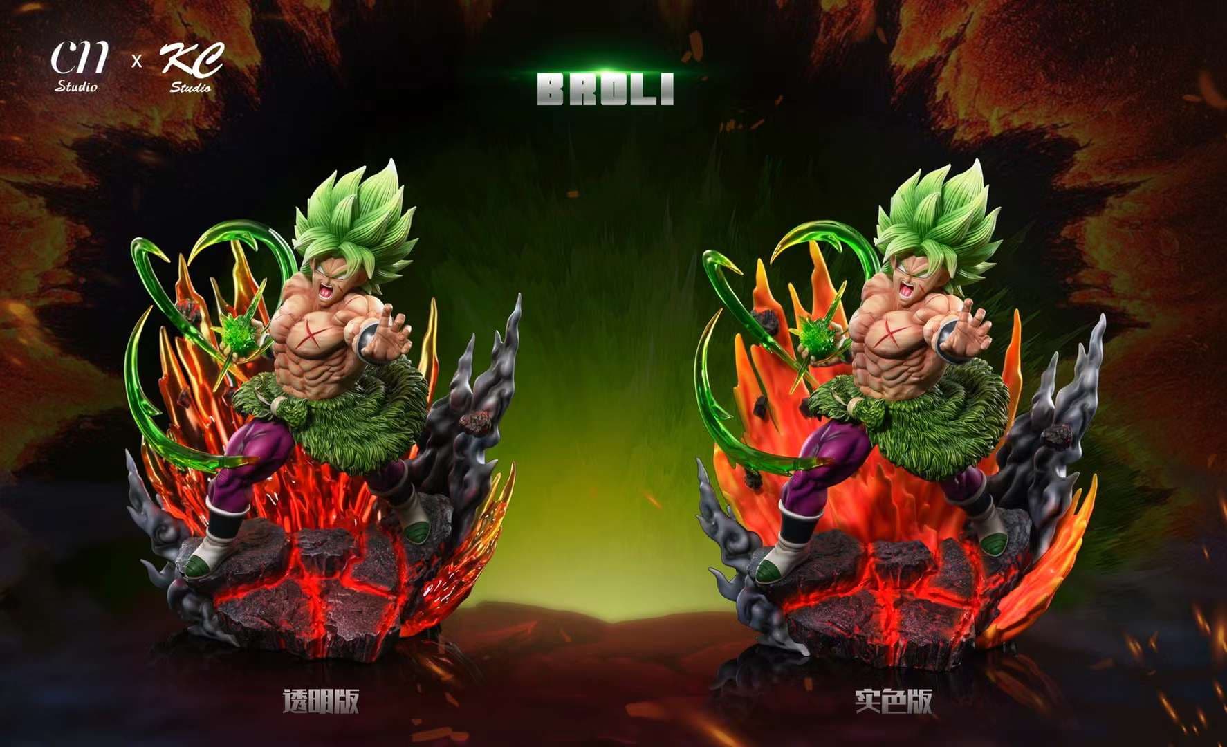 CN - Broly
