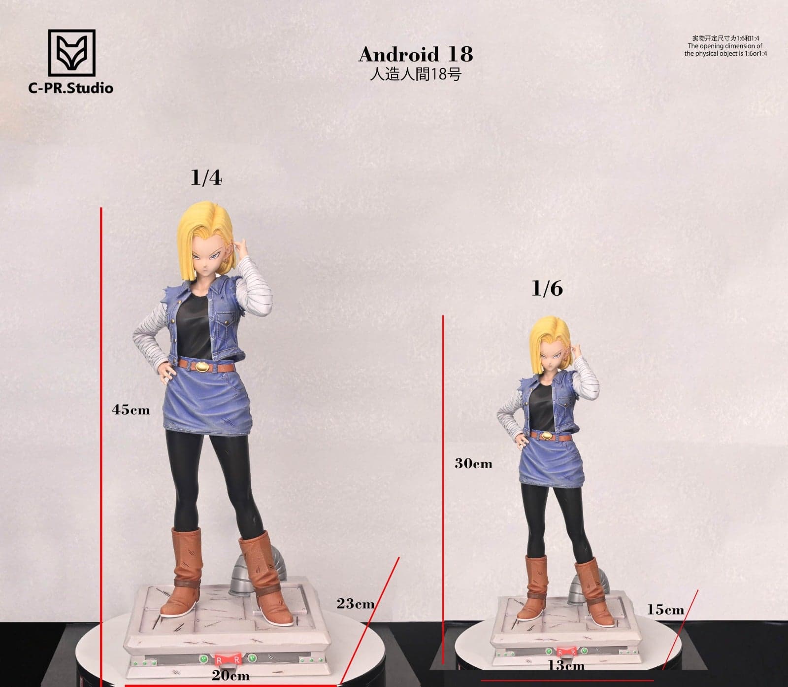 CPR - Android 18 - Thumbnail 5