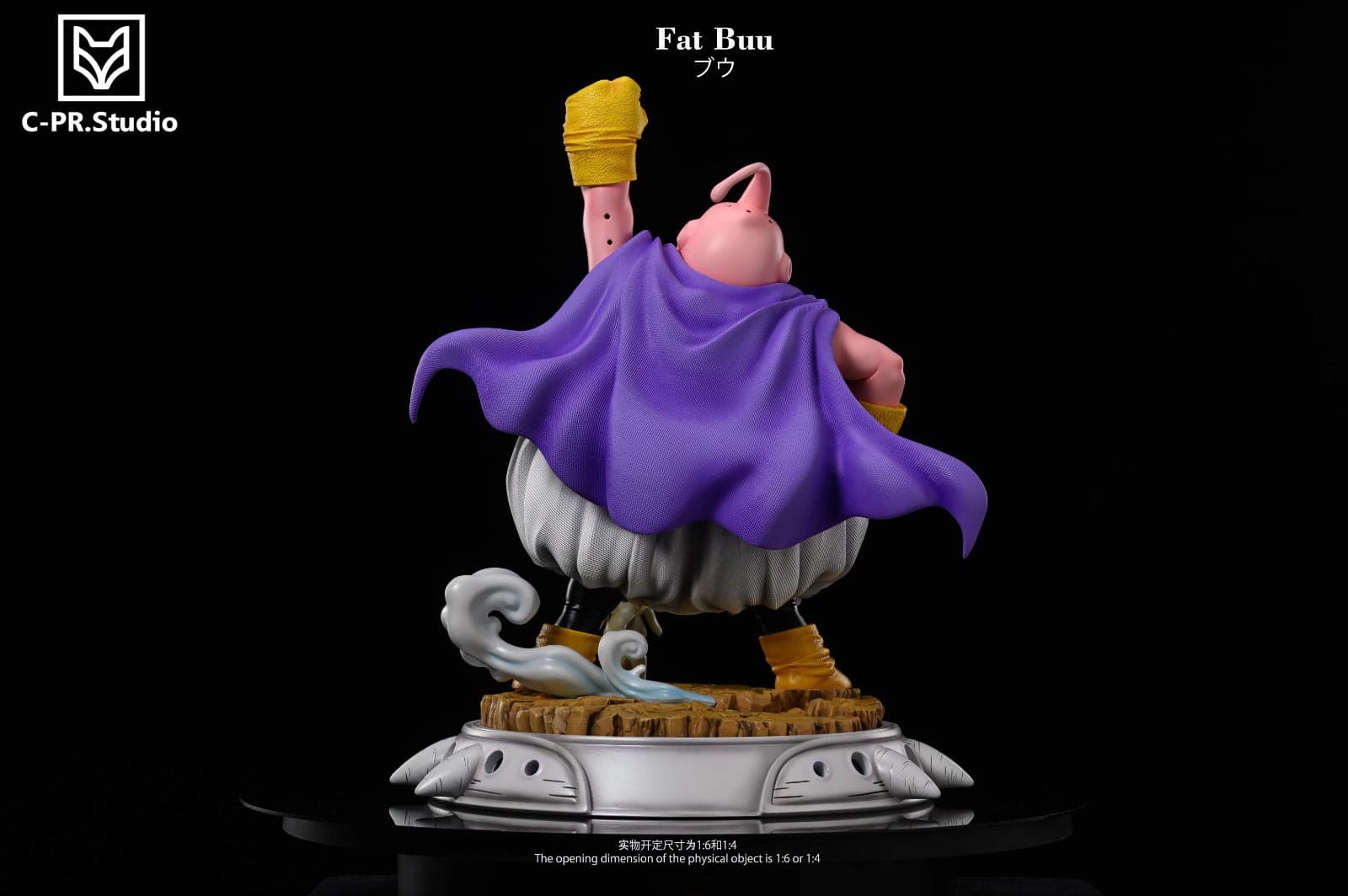 CPR - Majin Buu - Thumbnail 8