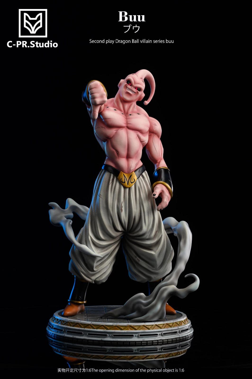 CPR - Super Buu - Thumbnail 6
