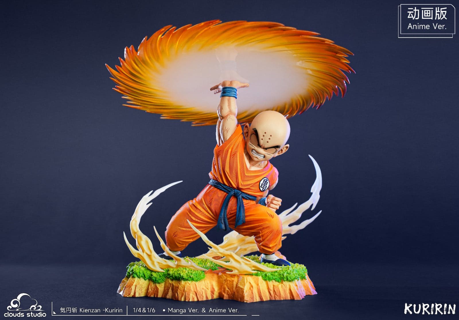 Clouds - Krillin