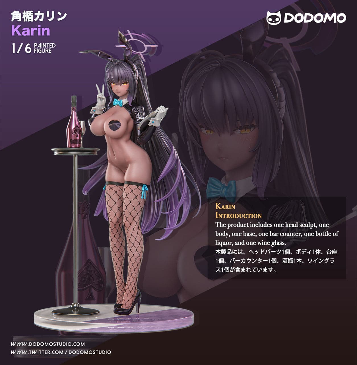 Dodomo - Karin Kakudate - Image 1