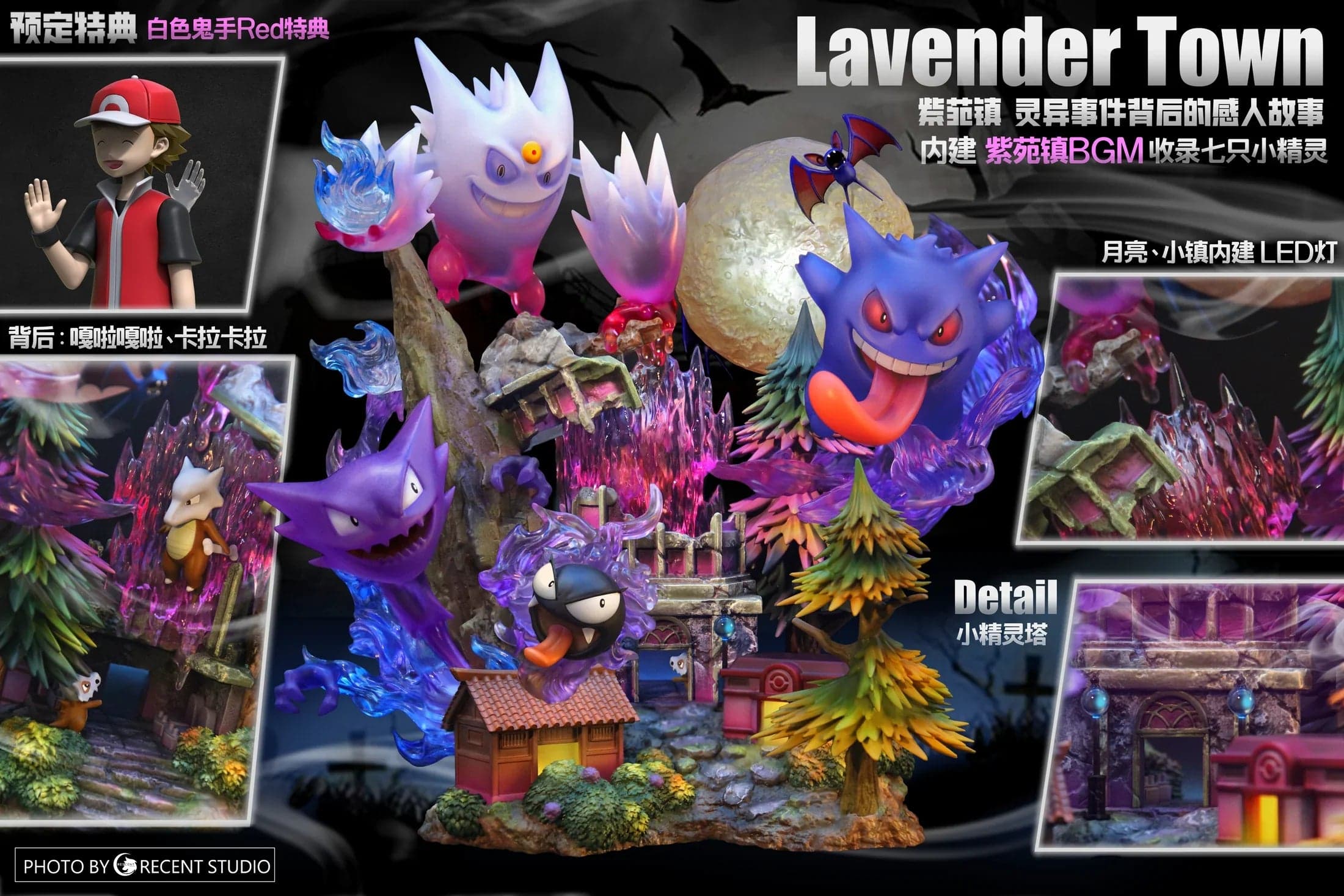 Crescent - Gengar Family