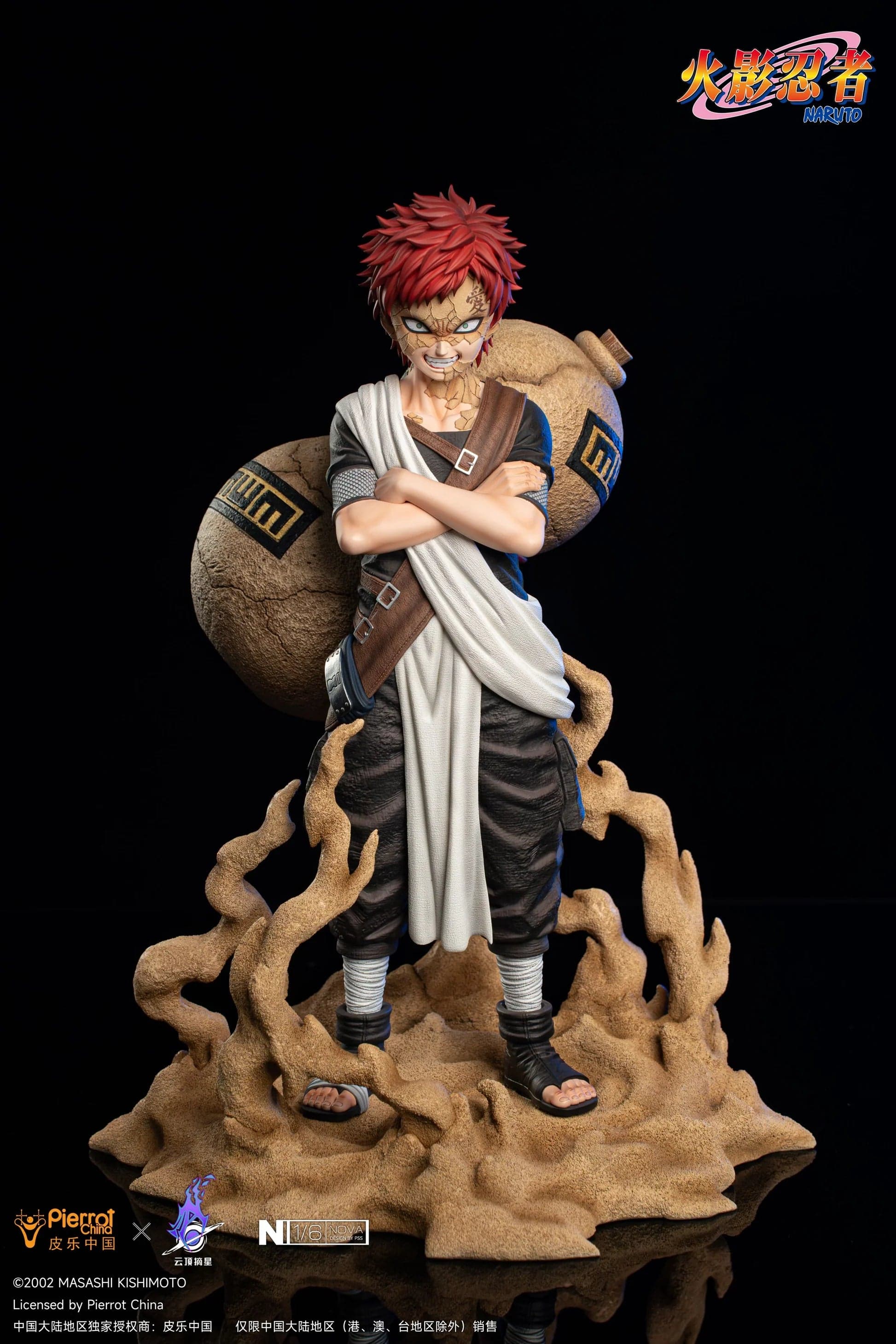 Pickstar - Gaara - Thumbnail 12