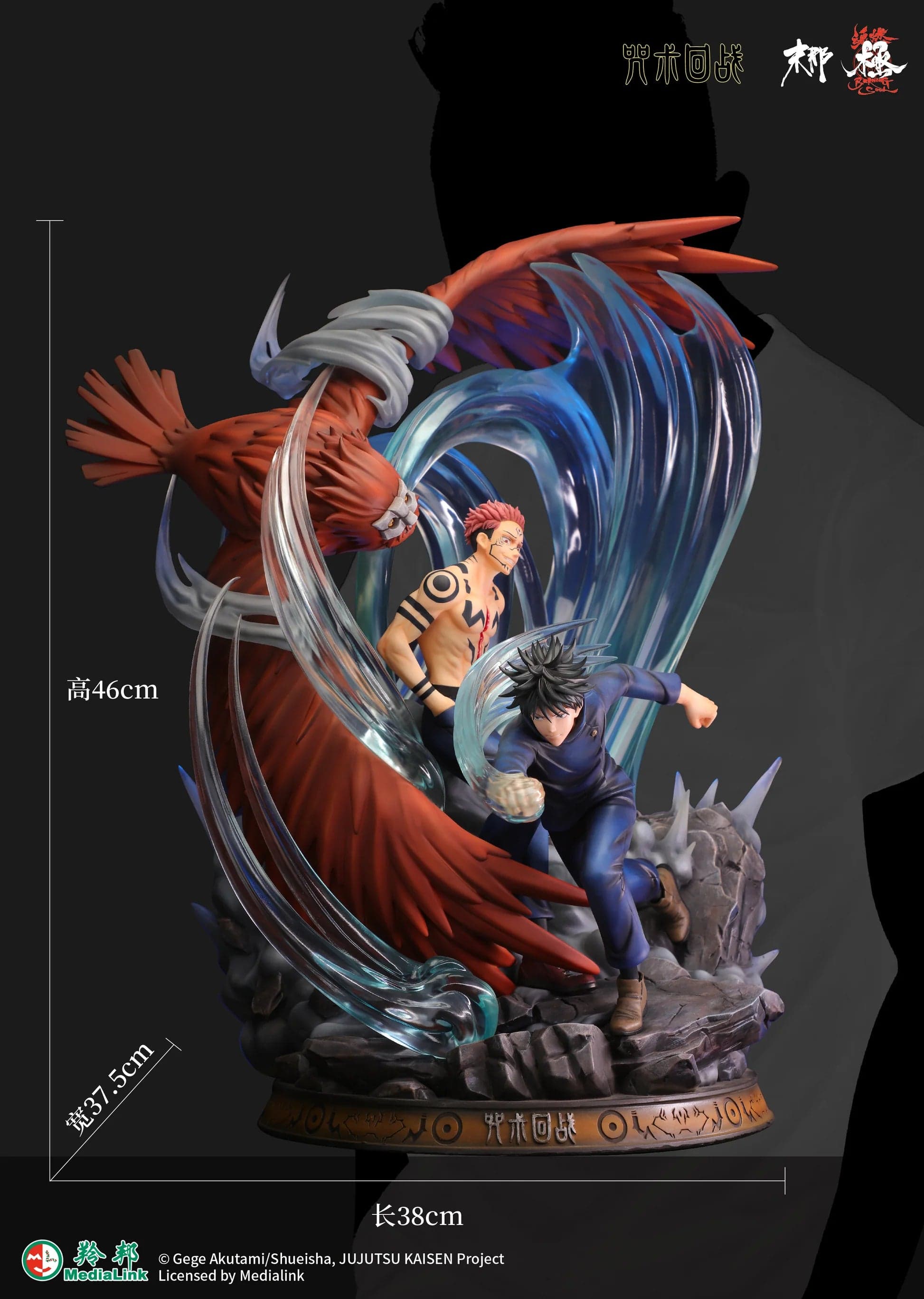 Kaisen Soul - Sukuna vs Megumi - Thumbnail 13