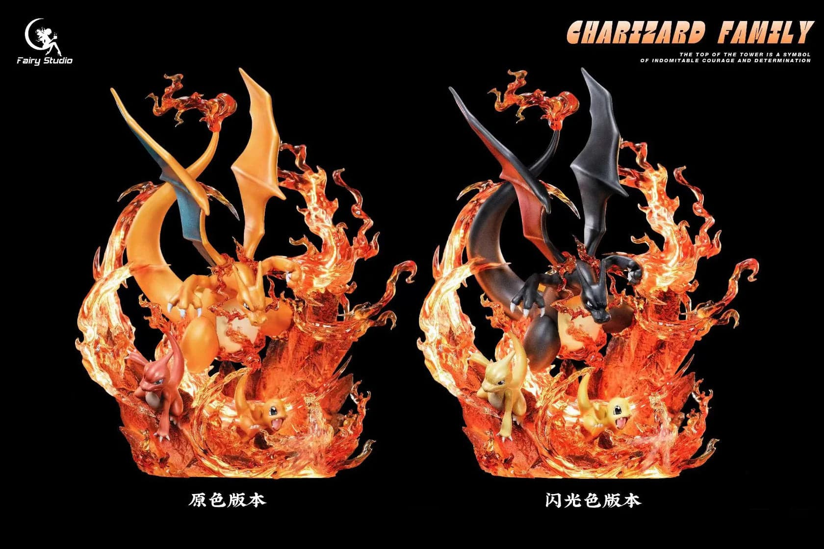 Fairy - Charizard - Thumbnail 7