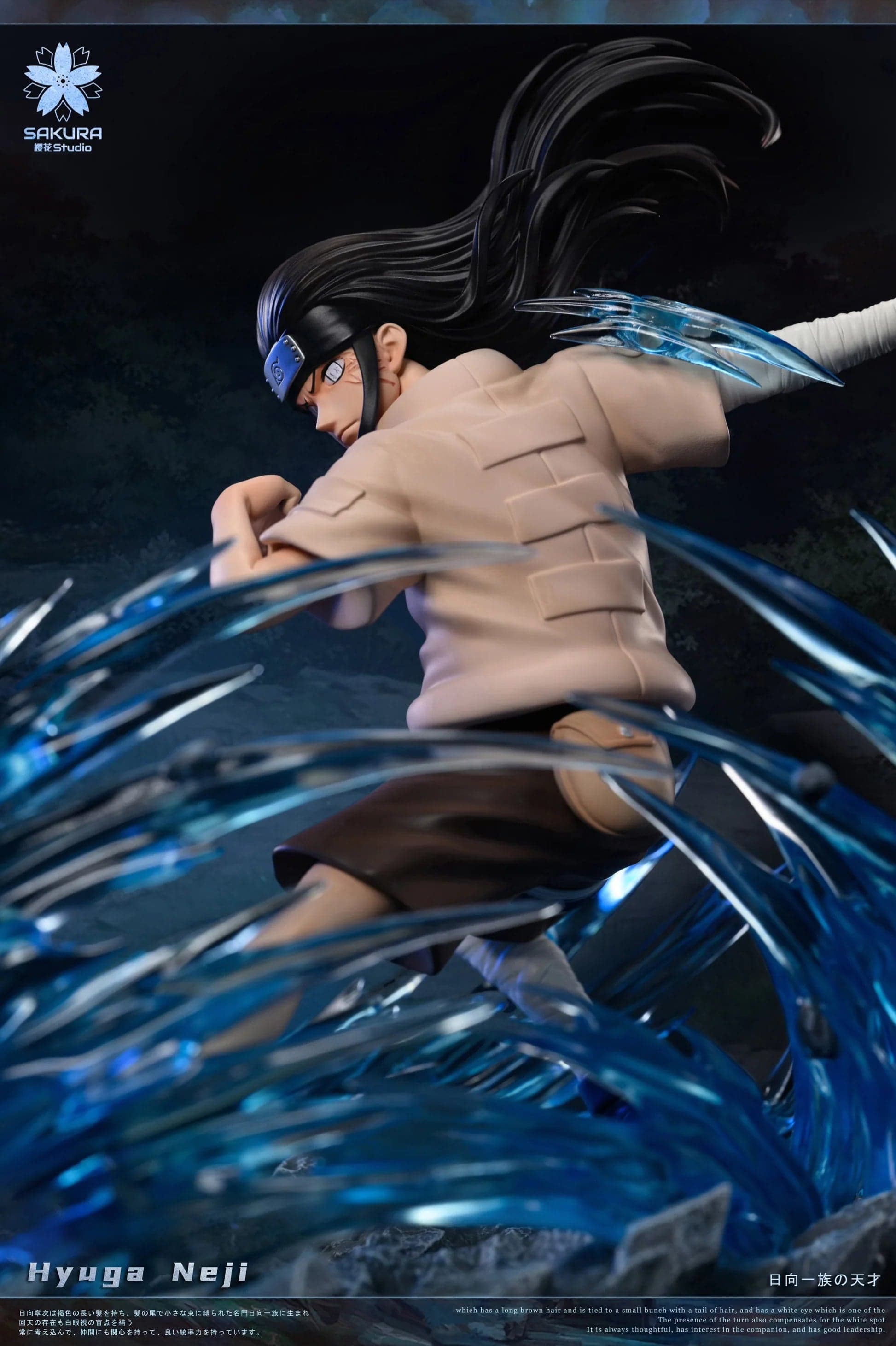 Sakura - Neji - Thumbnail 2