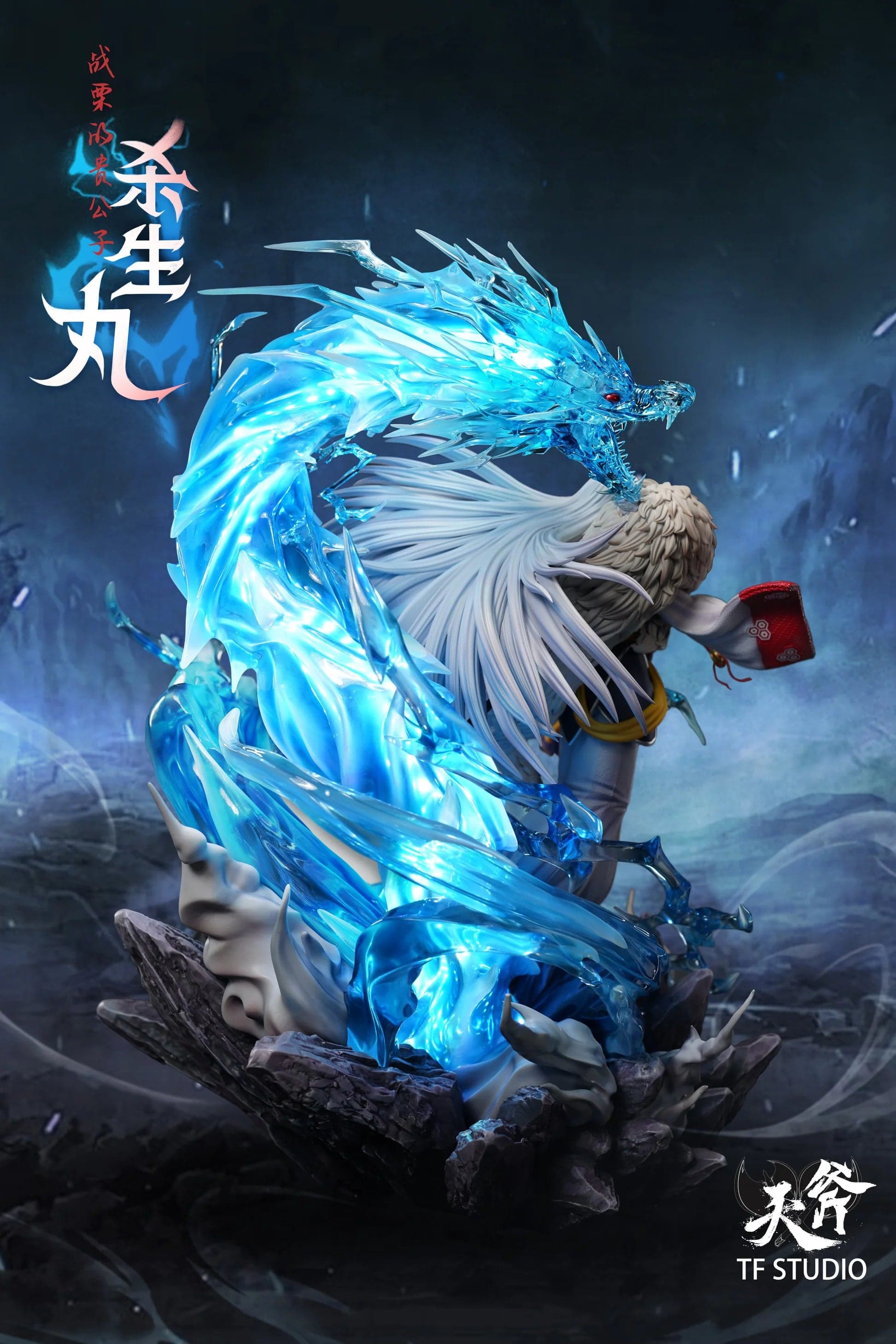 Tian Fu - Sesshōmaru - Thumbnail 5