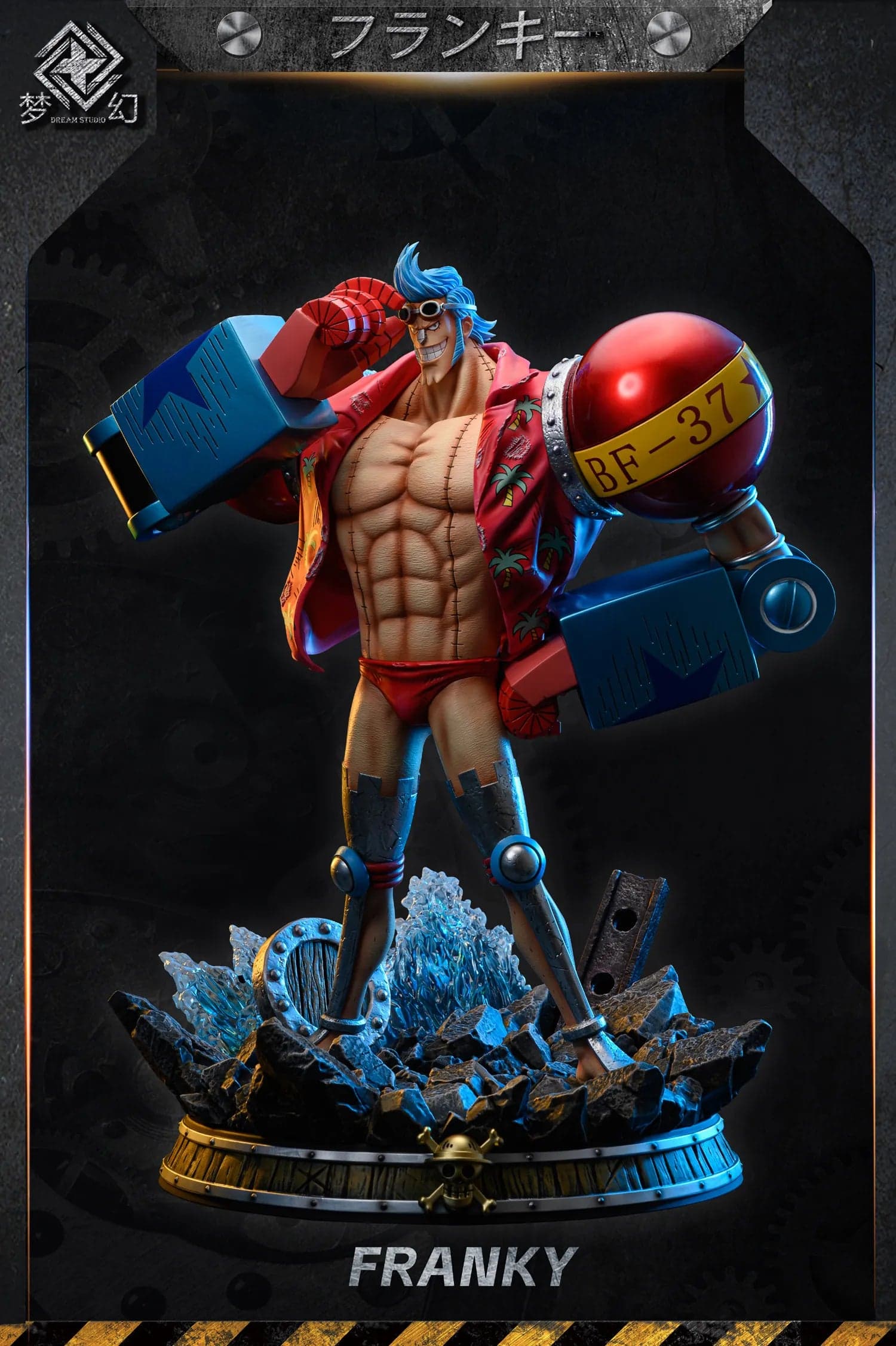 Dream - Franky