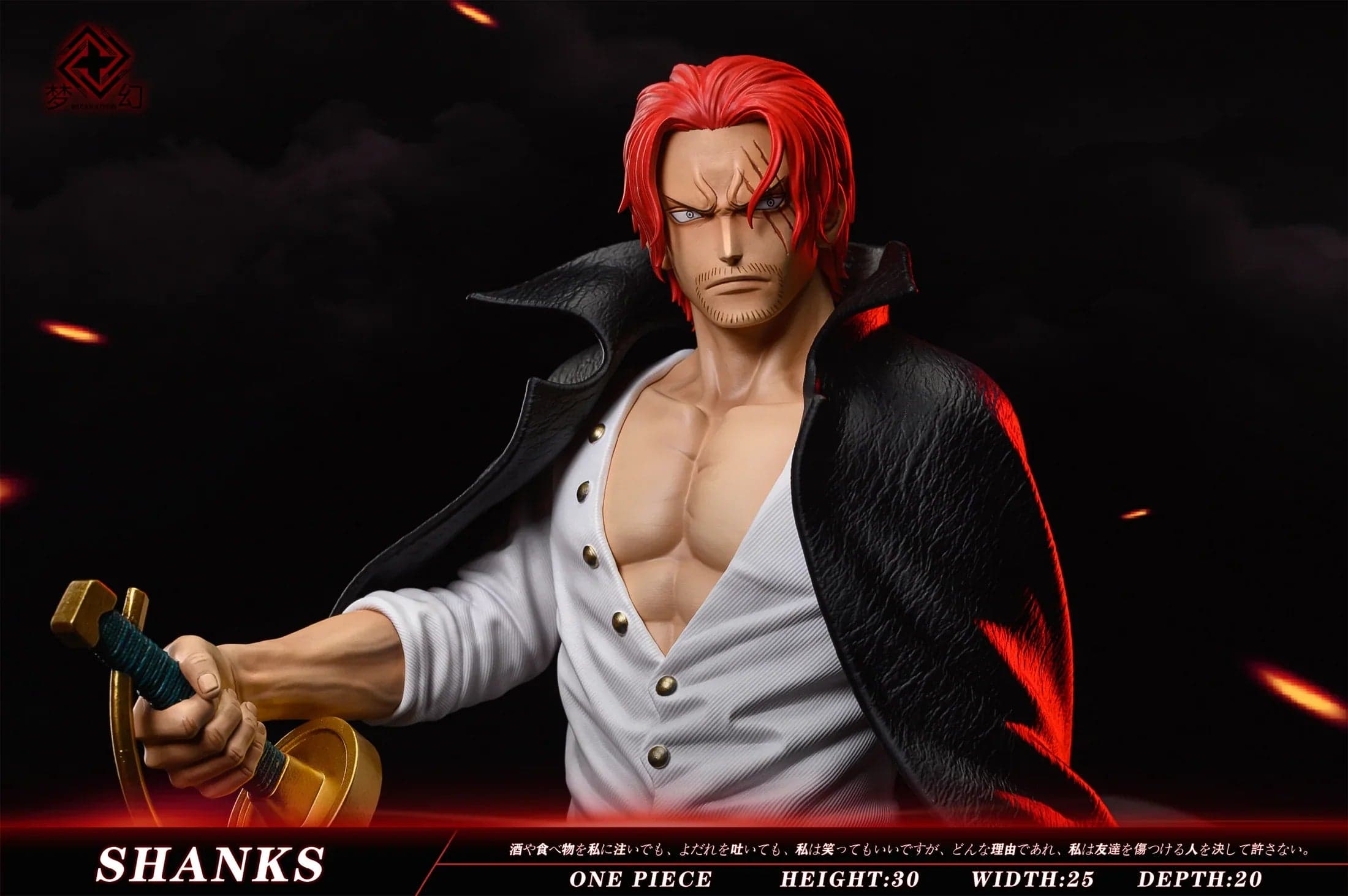 Dream - Shanks - Thumbnail 4