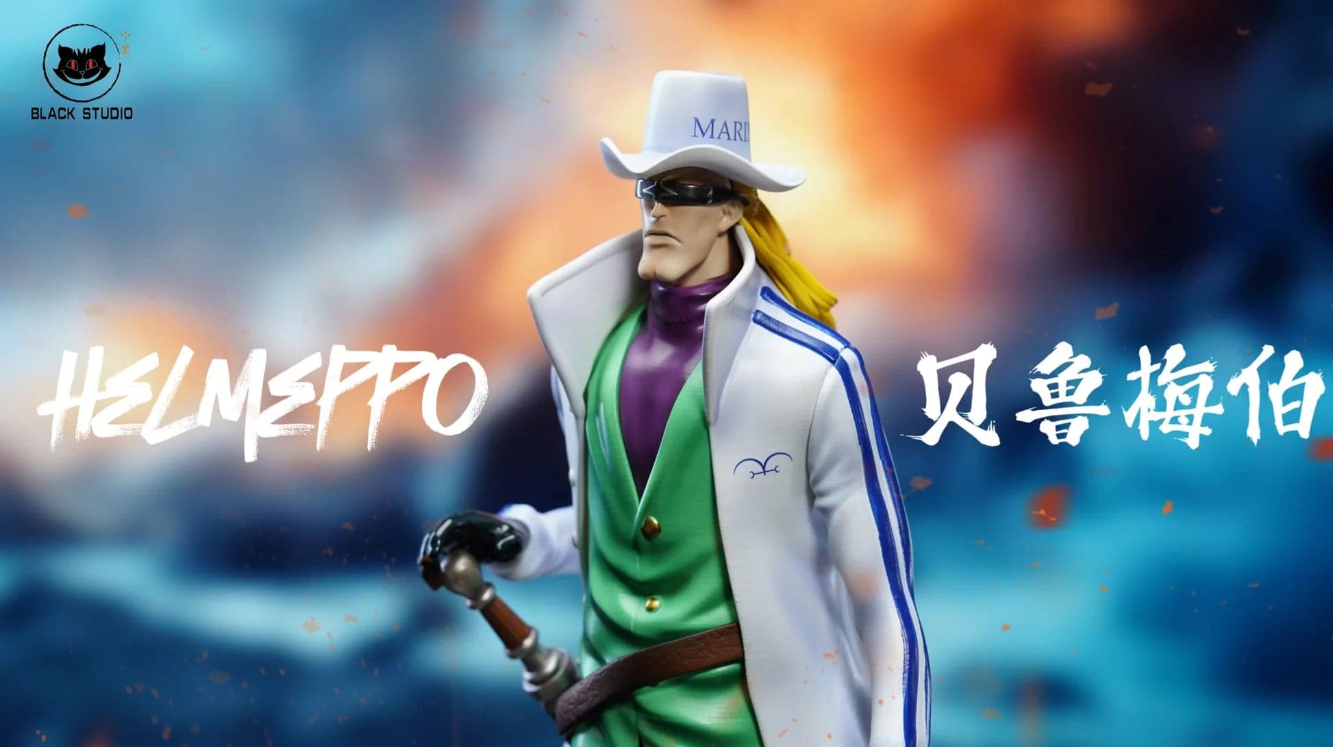 Black - Koby and Helmeppo - Thumbnail 2