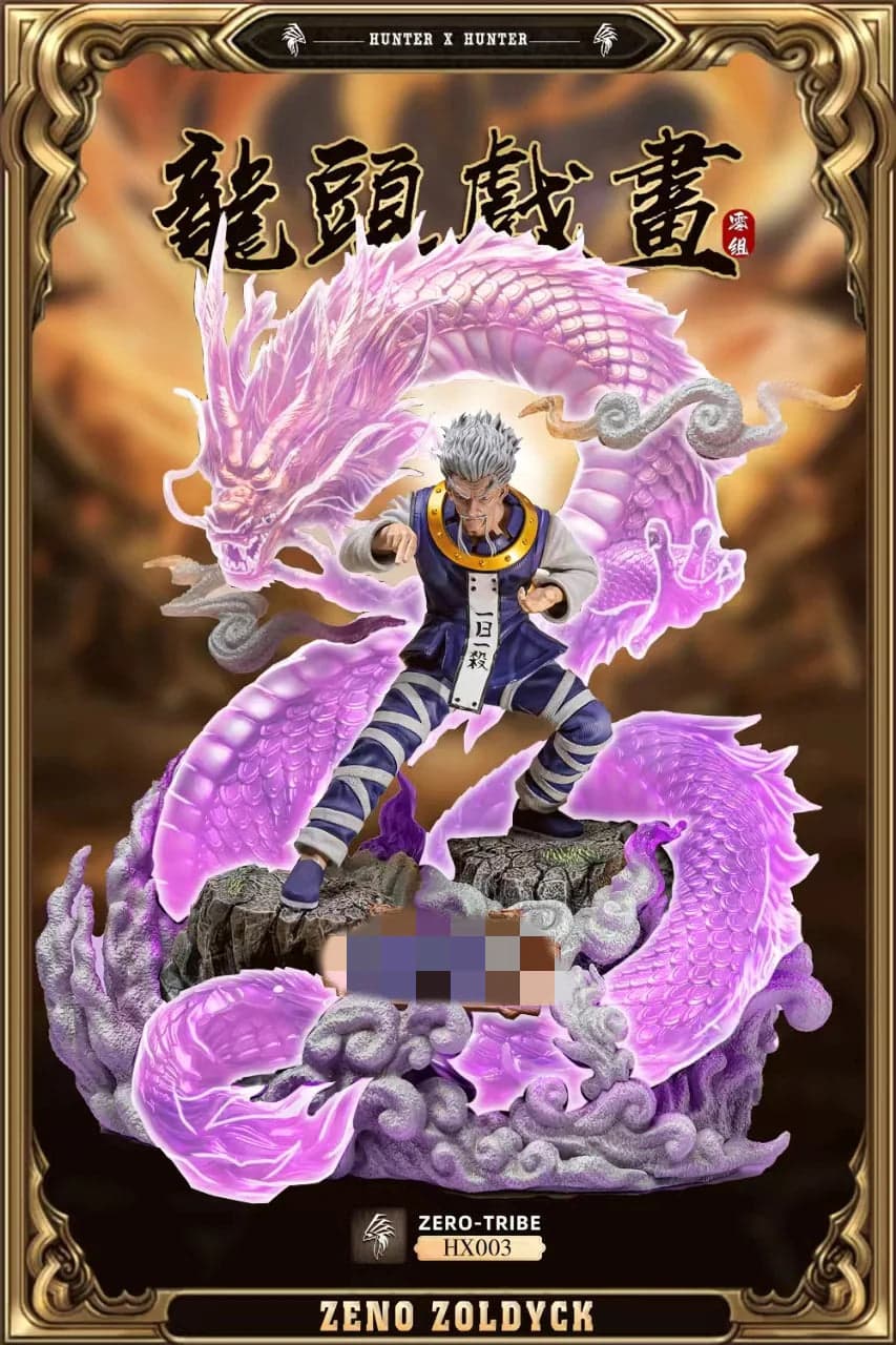 Zero Tribe - Zeno - Thumbnail 3