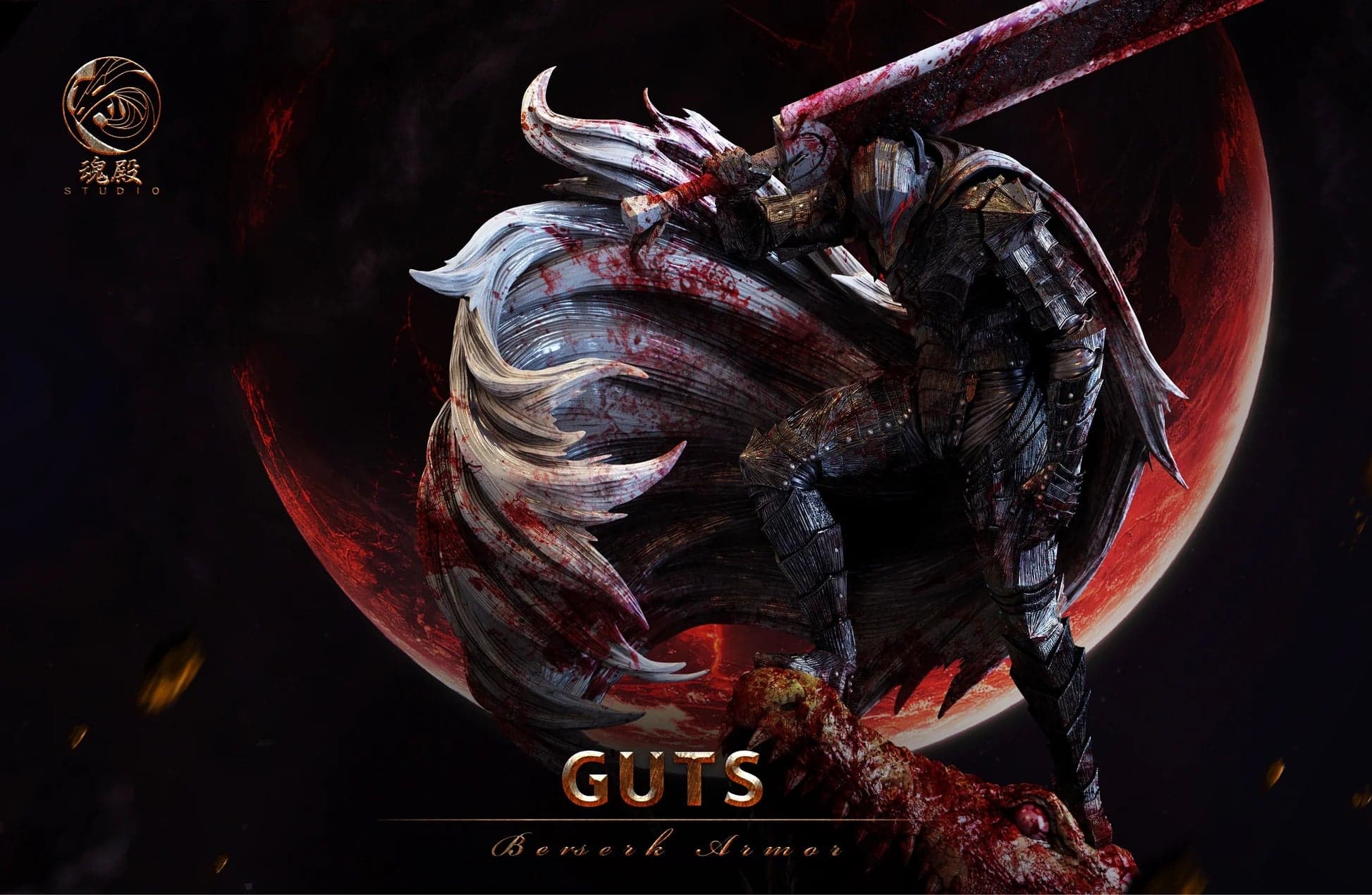 Hundian - Guts - Thumbnail 4