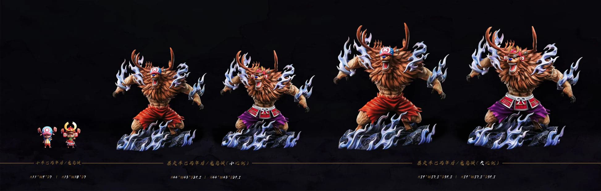 DX - Chopper - Thumbnail 10