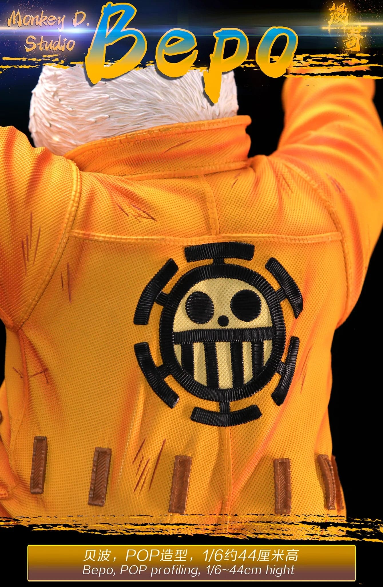 Monkey D - Bepo - Thumbnail 3