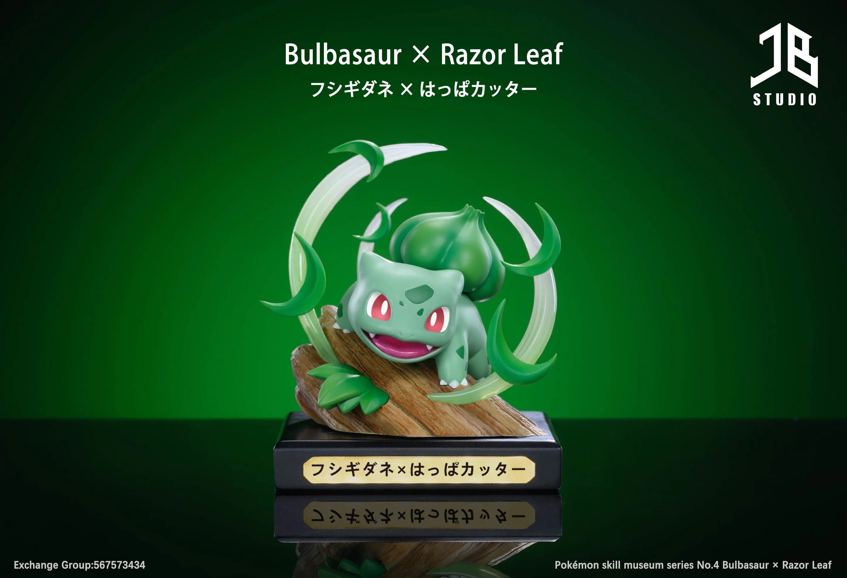JB - Bulbasaur