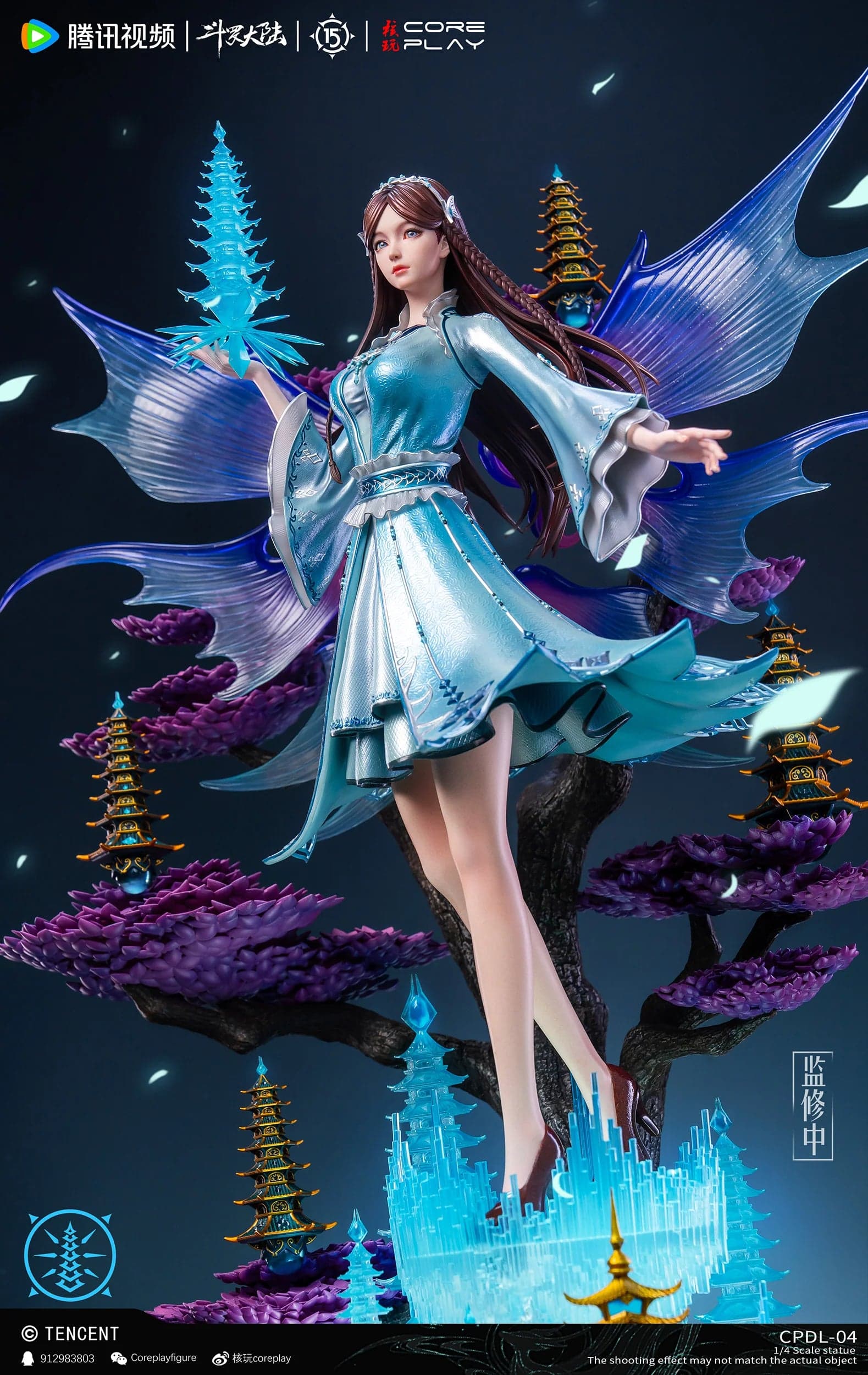 Coreplay - Ning Rong Rong - Thumbnail 6