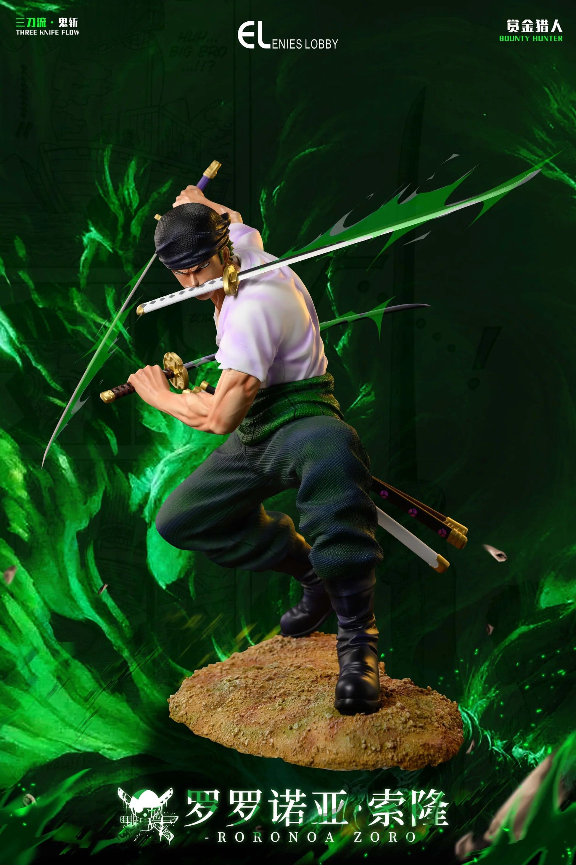 Enies Lobby - Zoro - Thumbnail 4