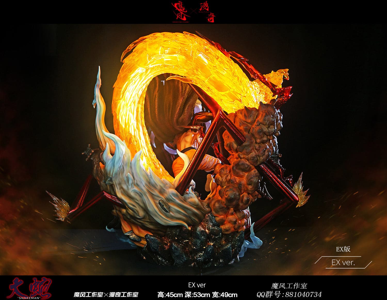 MoreFun x Monkey D - Luffy - Thumbnail 5