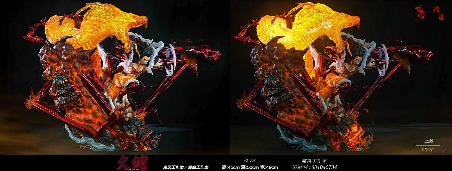 MoreFun x Monkey D - Luffy - Thumbnail 7